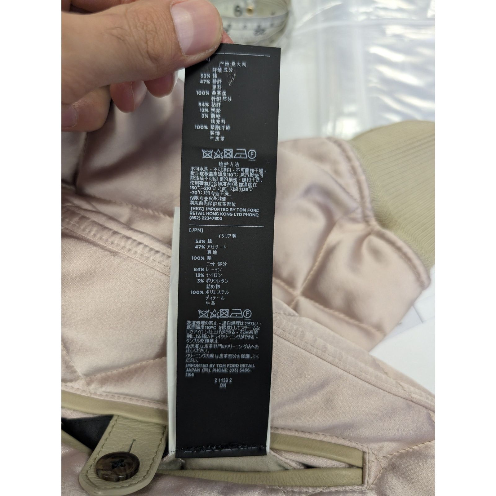Tom Ford o1rshd1 Outerwear Blouson Bomber Jacket in Light Pink Size US M / EU 48-50 / 2 - 18 Thumbnail