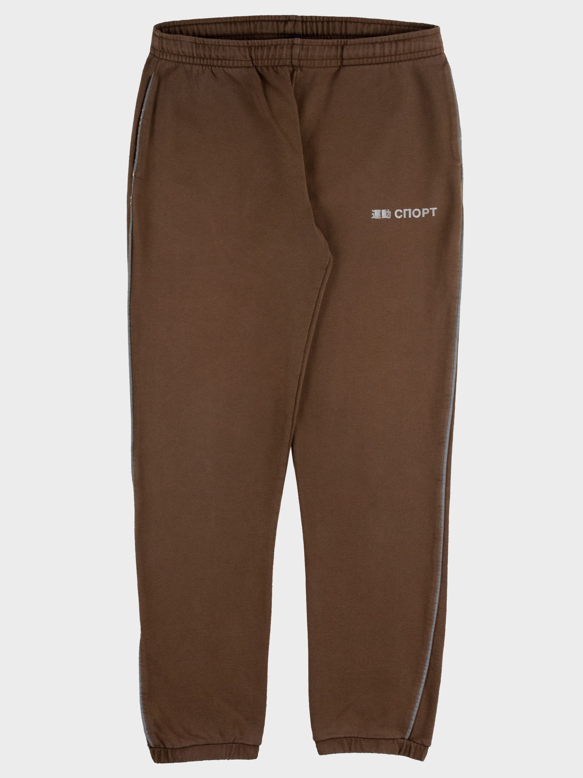 Gosha Rubchinskiy Gosha Rubchinskiy - A/W 2015 - "Sport" sweatpants Size US 30 / EU 46 - 1 Thumbnail