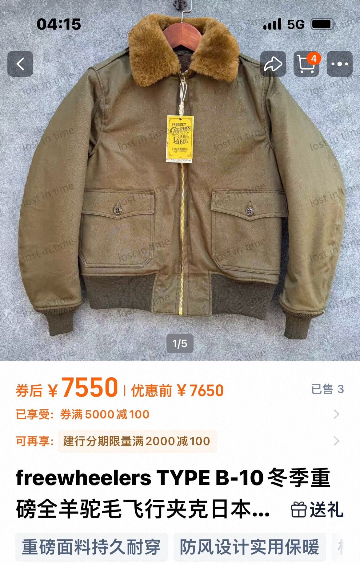Freewheelers Freewheelers B10 Jacket in Olive Green Size US M / EU 48-50 / 2 - 1 Thumbnail