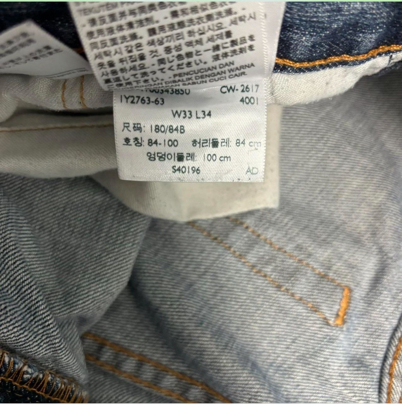 Levi's × Vintage Levi’s bootcut jeans Size US 33 - 3 Thumbnail