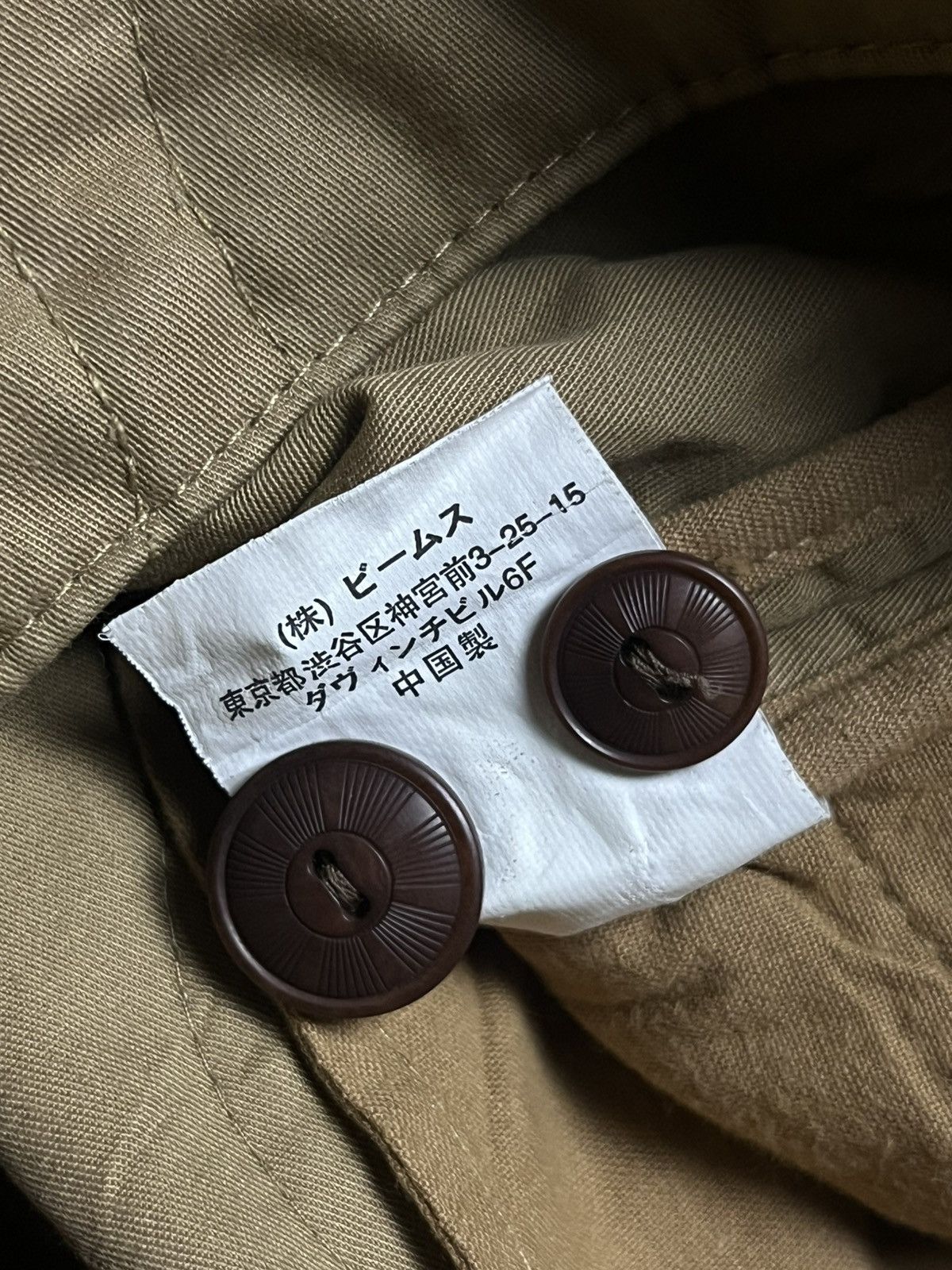 Beams Plus × Engineered Garments Beams Boy Quilted Military Shorpant Size US 30 / EU 46 - 10 Thumbnail