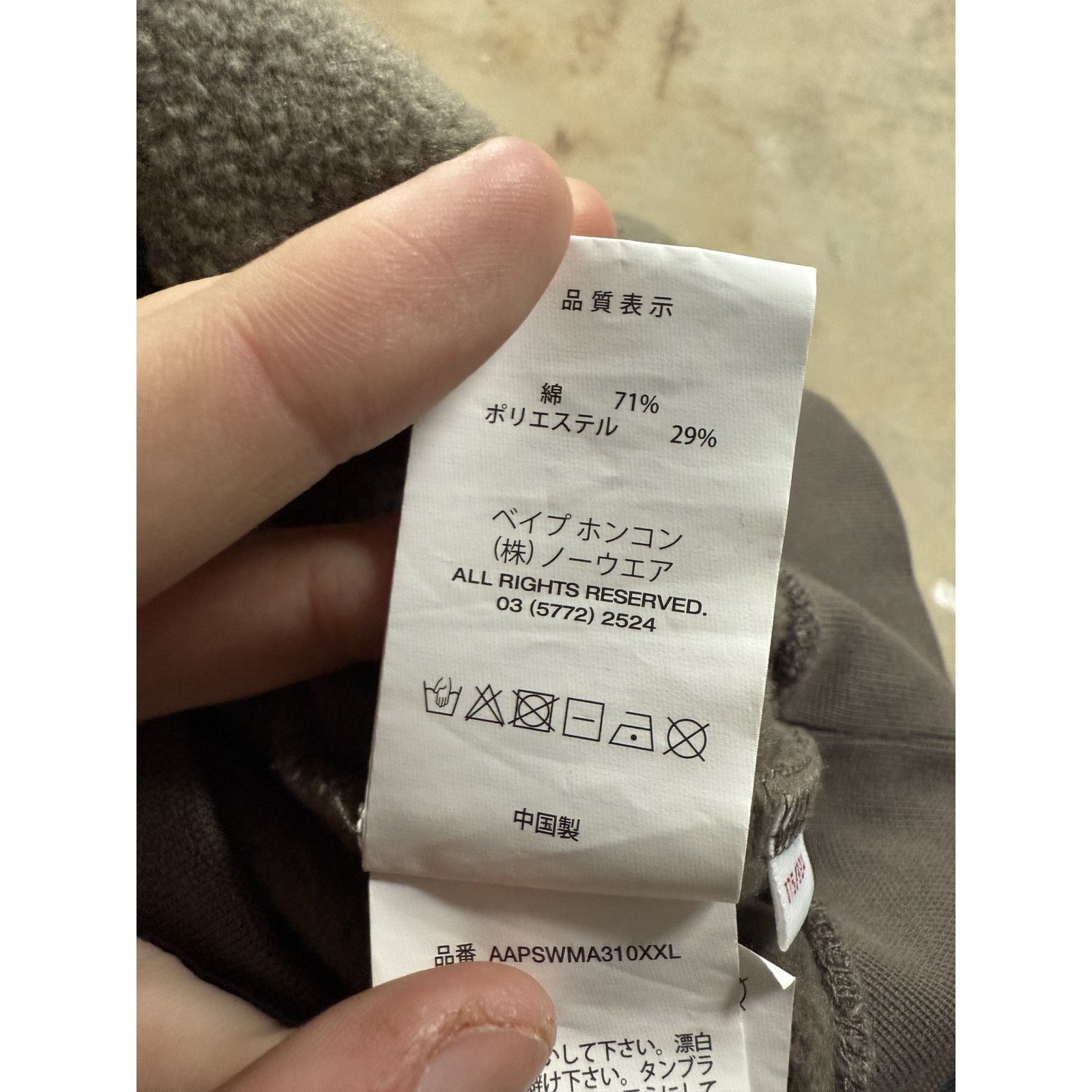 Aape × Bape AApe Hoodie Taupe Used Medium Size US M / EU 48-50 / 2 - 4 Thumbnail