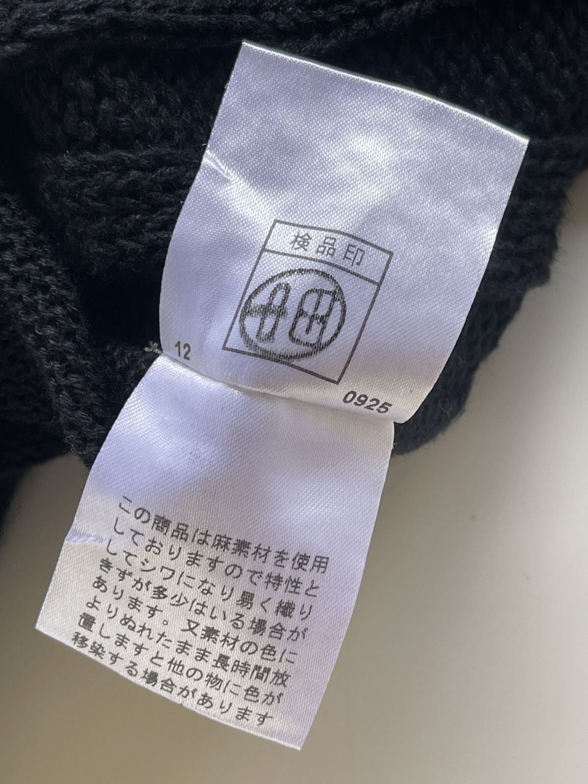 Japanese Brand PPFM Safety Pin Sleeveless If six was Nine Cardigan Size US M / EU 48-50 / 2 - 7 Thumbnail