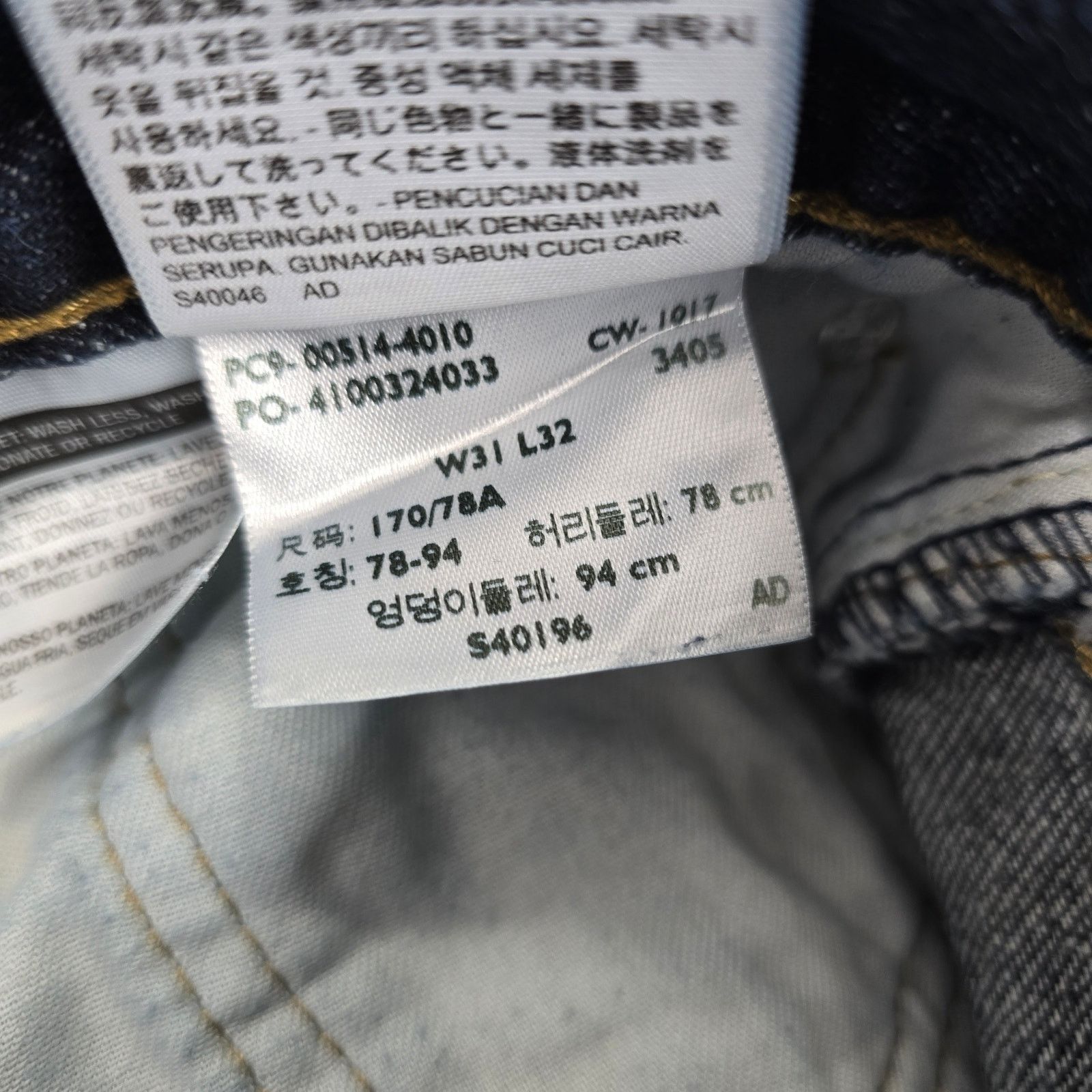 Levi's Levi's 514 Straight Blue Denim Jeans W31 L32 Actual L30 NWT Size US 31 - 5 Thumbnail