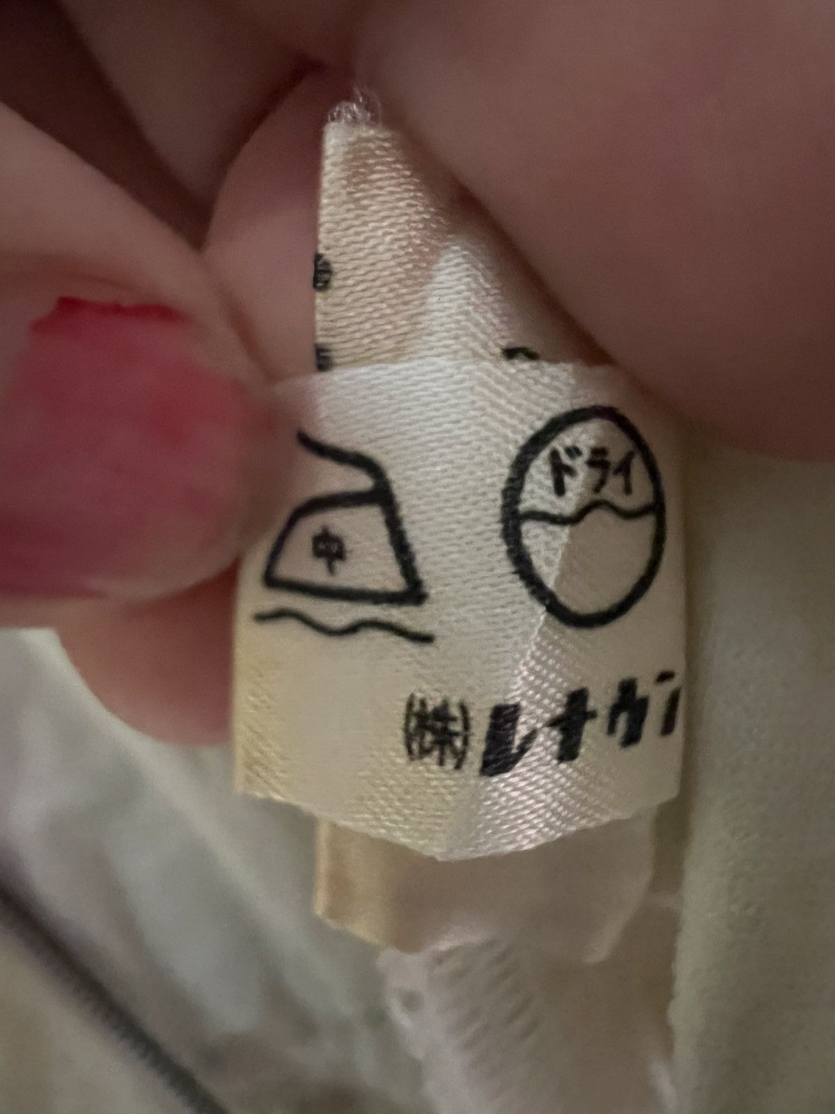 Japanese Brand CHARGE JACKET Size US XL / EU 56 / 4 - 9 Thumbnail