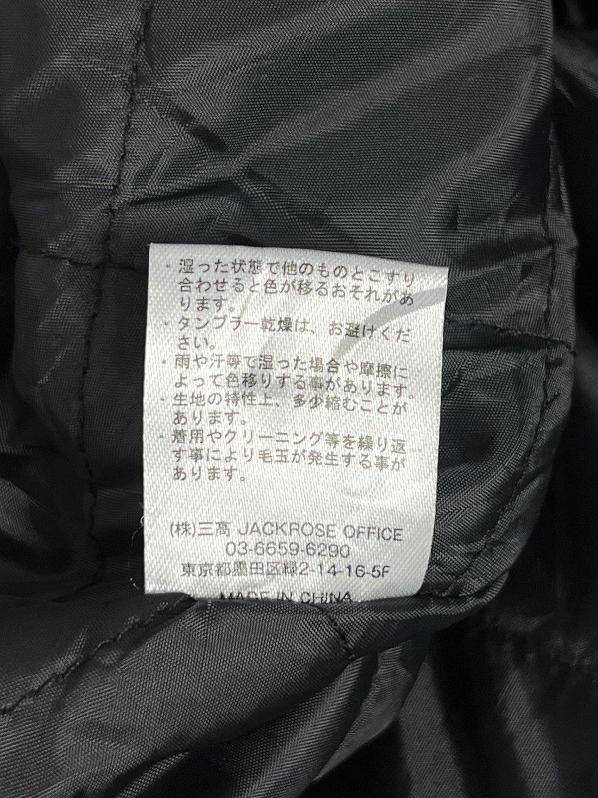 JACKROSE JACKROSE DETROIT JACKET Size US M / EU 48-50 / 2 - 9 Thumbnail
