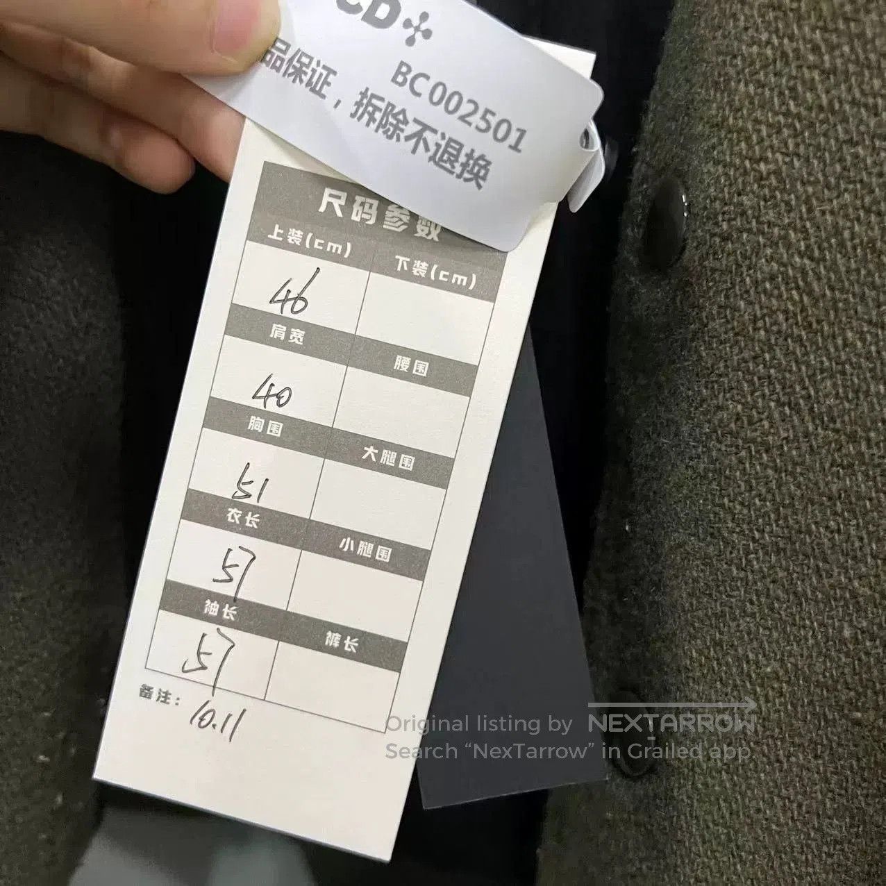 Saint Laurent Paris SAINT LAURENT Olive Green Baseball Jacket. Size US S / EU 44-46 / 1 - 5 Thumbnail