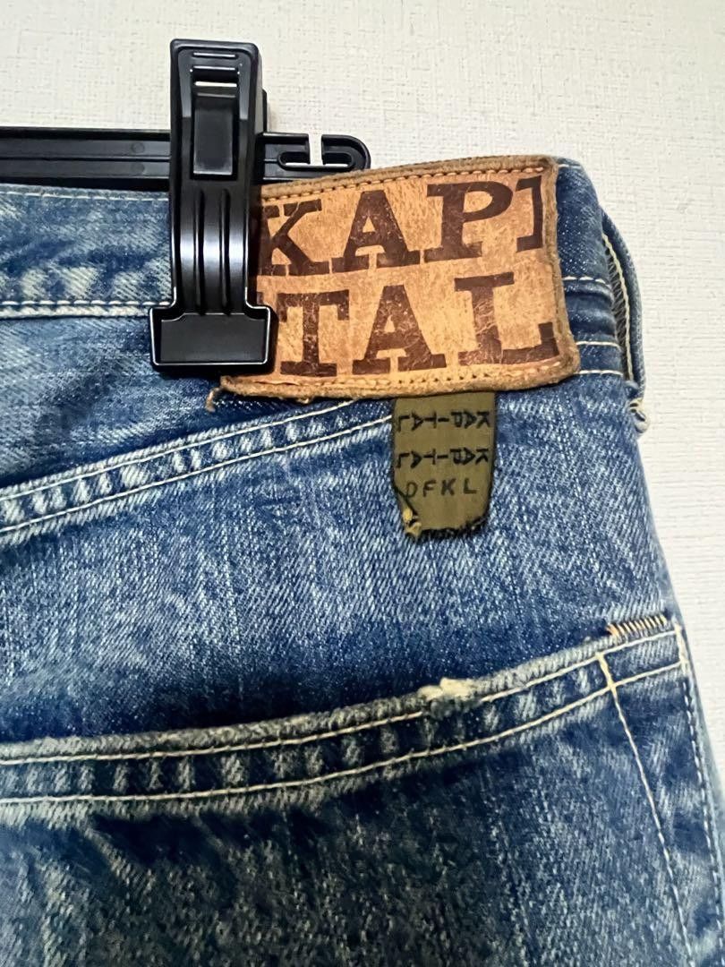 Kapital kapital denim pants Size US 35 - 3 Thumbnail