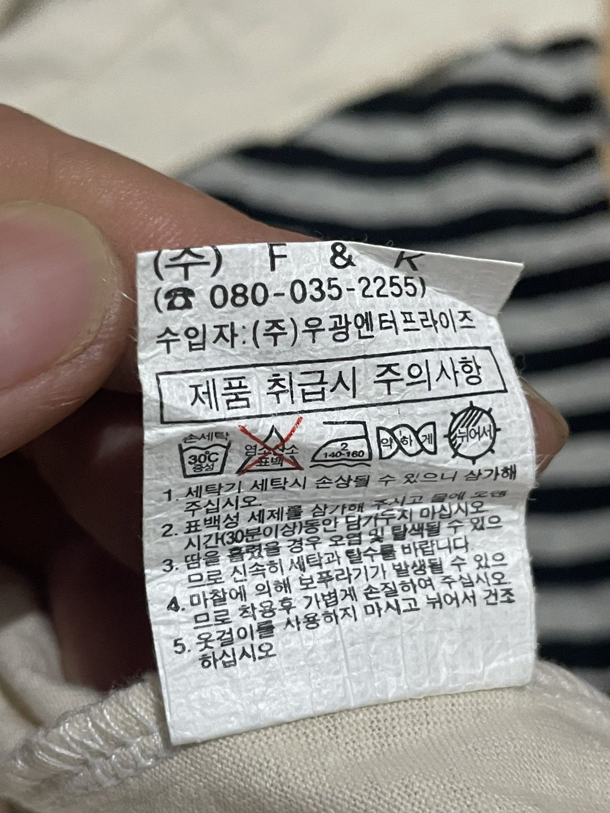 Japanese Brand Y2K rational joff ifsixwasnine punk style double layer Size US L / EU 52-54 / 3 - 9 Thumbnail