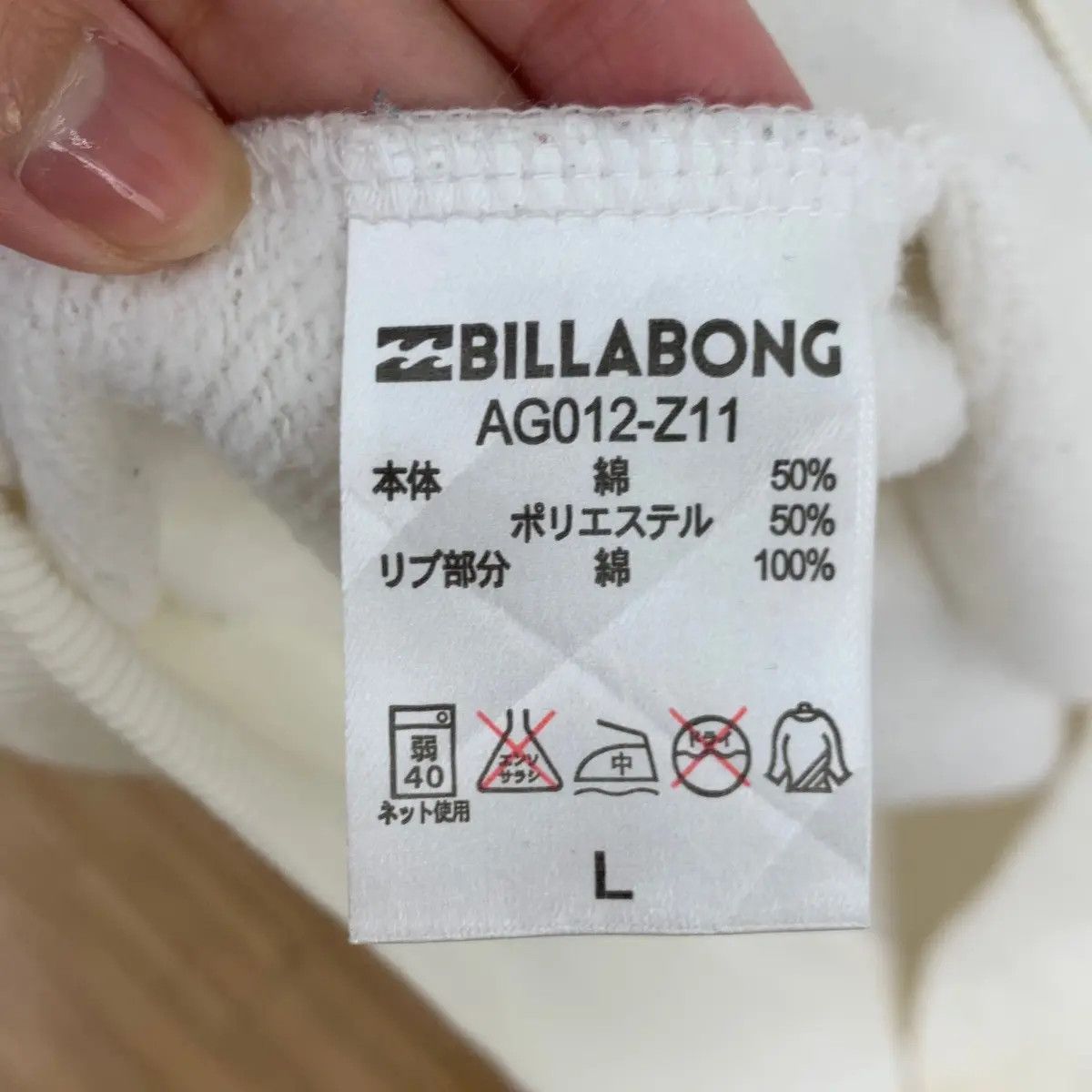 Billabong Vtg BILLABONG SURFING BEACH Center Logo Hoodie Premium Size L / US 10 / IT 46 - 9 Thumbnail