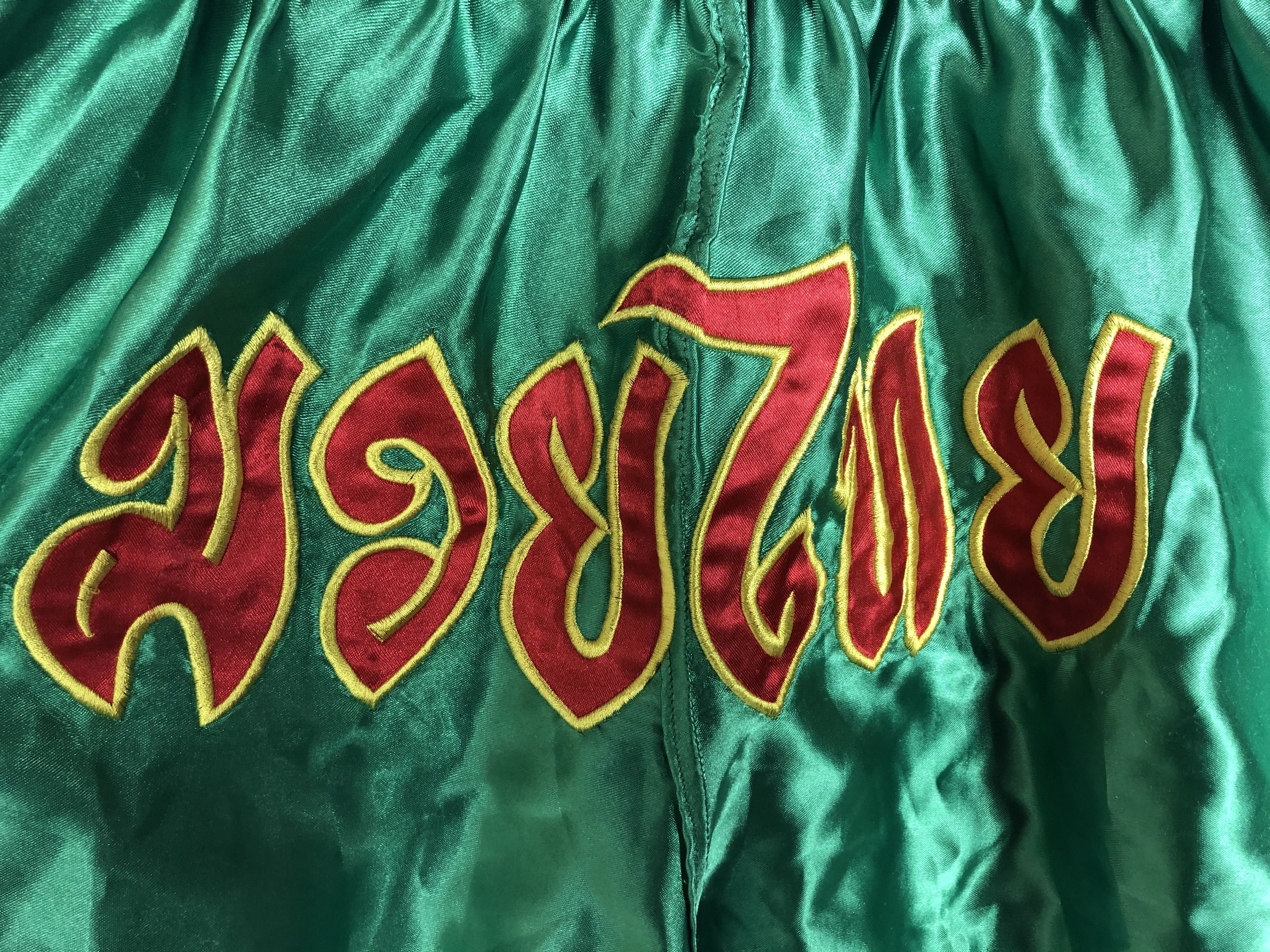 Vintage Vintage Muay Thai Boxing Shorts Size US 29 - 2 Thumbnail