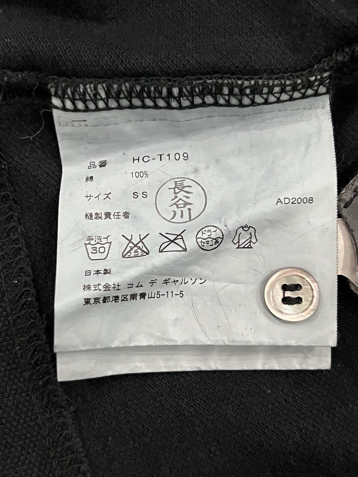 Comme des Garcons Homme Plus Comme des Garçons Homme 2008 Embroidered Chest Short Sleeve Size US S / EU 44-46 / 1 - 13 Thumbnail