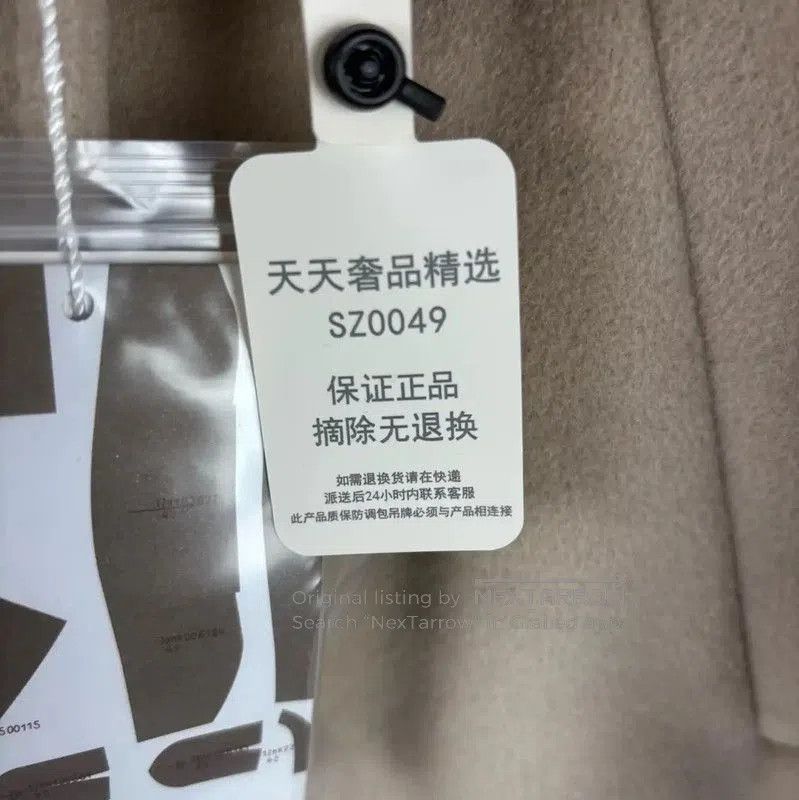Max Mara MaxMara Elegant Light Gray Women's Overcoat . Size M / US 6-8 / IT 42-44 - 5 Thumbnail