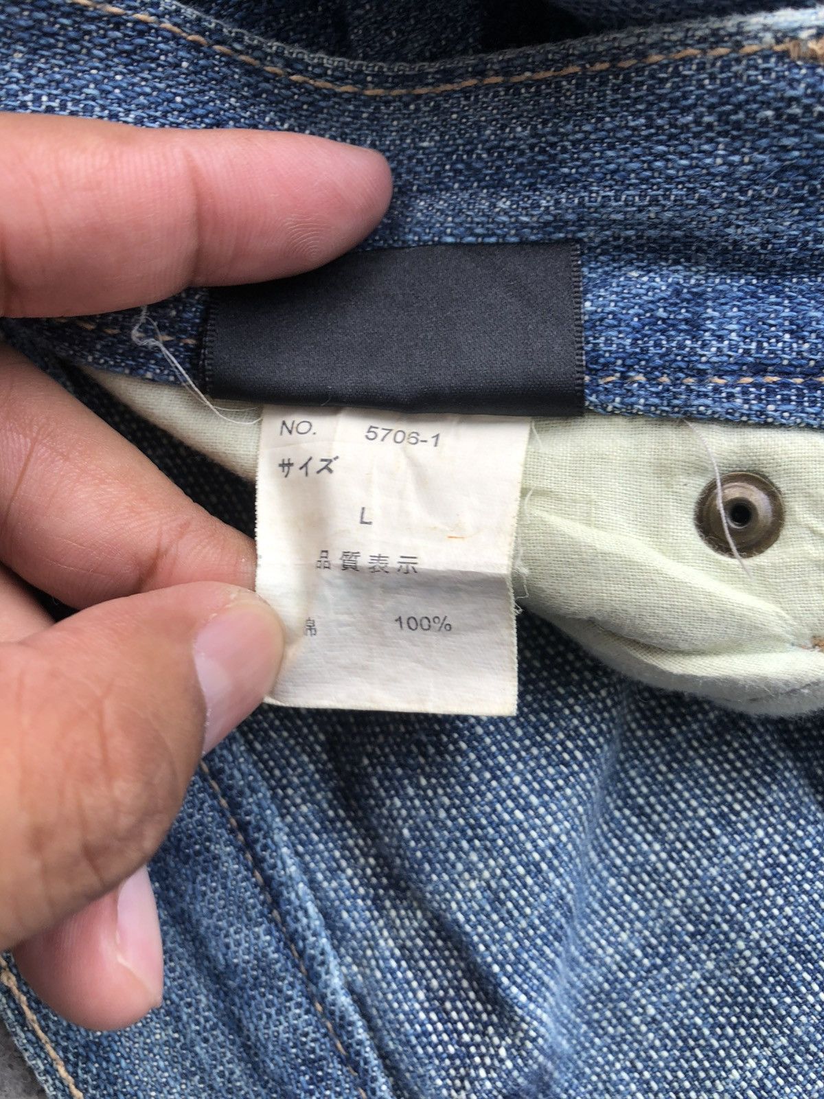 Hysteric Glamour Japanese Gumu Double Waist Distressed Jeans Size US 32 / EU 48 - 20 Thumbnail