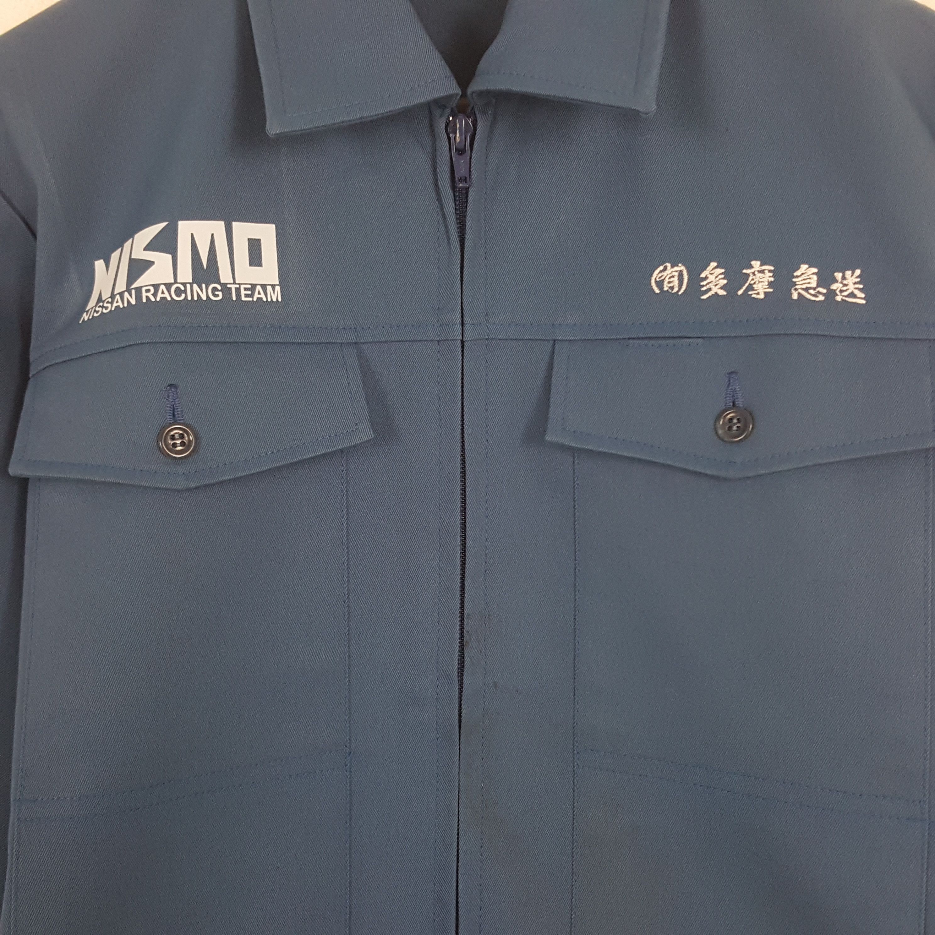 Japanese Brand × Vintage Vintage Nismo Nissan Racing Team Custom Art Worker Jacket Size S / US 4 / IT 40 - 4 Thumbnail