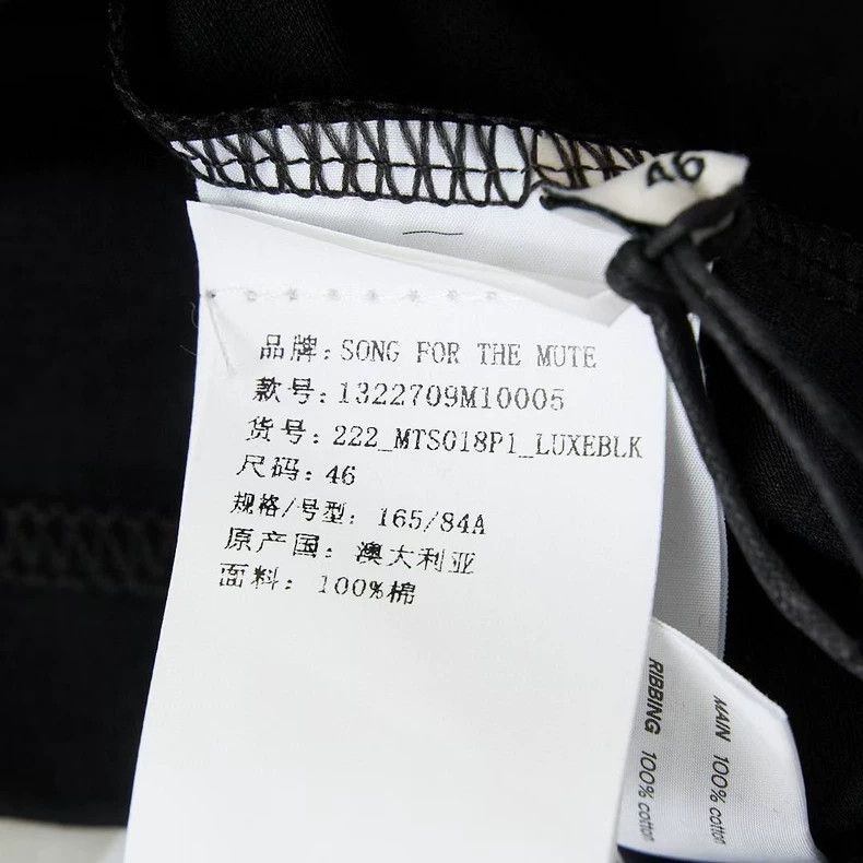 Song For The Mute Song For The Mute Black Logo City Short Sleeve Tee Size US S / EU 44-46 / 1 - 6 Thumbnail