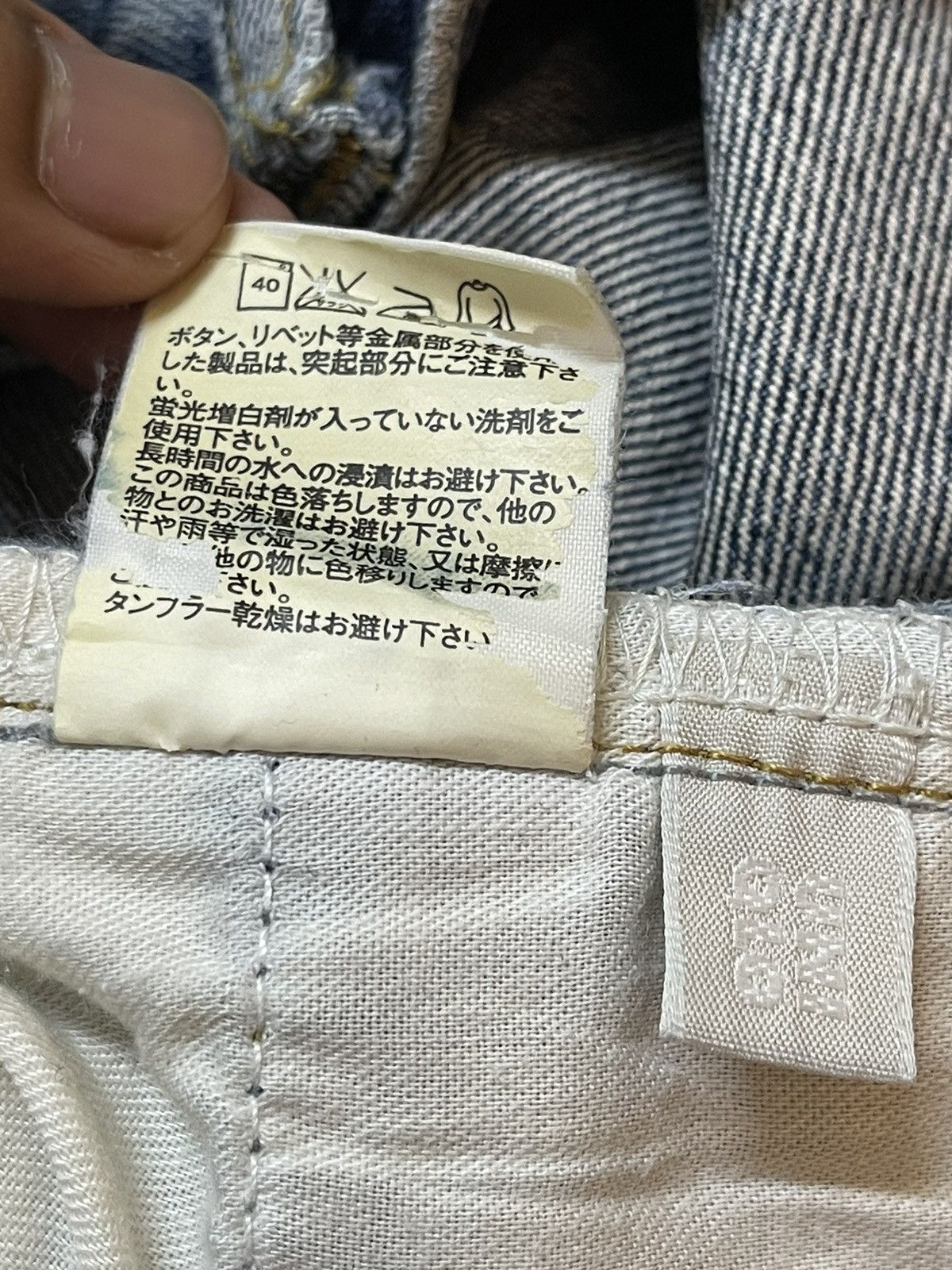 Uniqlo Vintage Japanese Uniqlo Blue Faded Wash Distress Loose Jeans Size US 33 - 10 Thumbnail