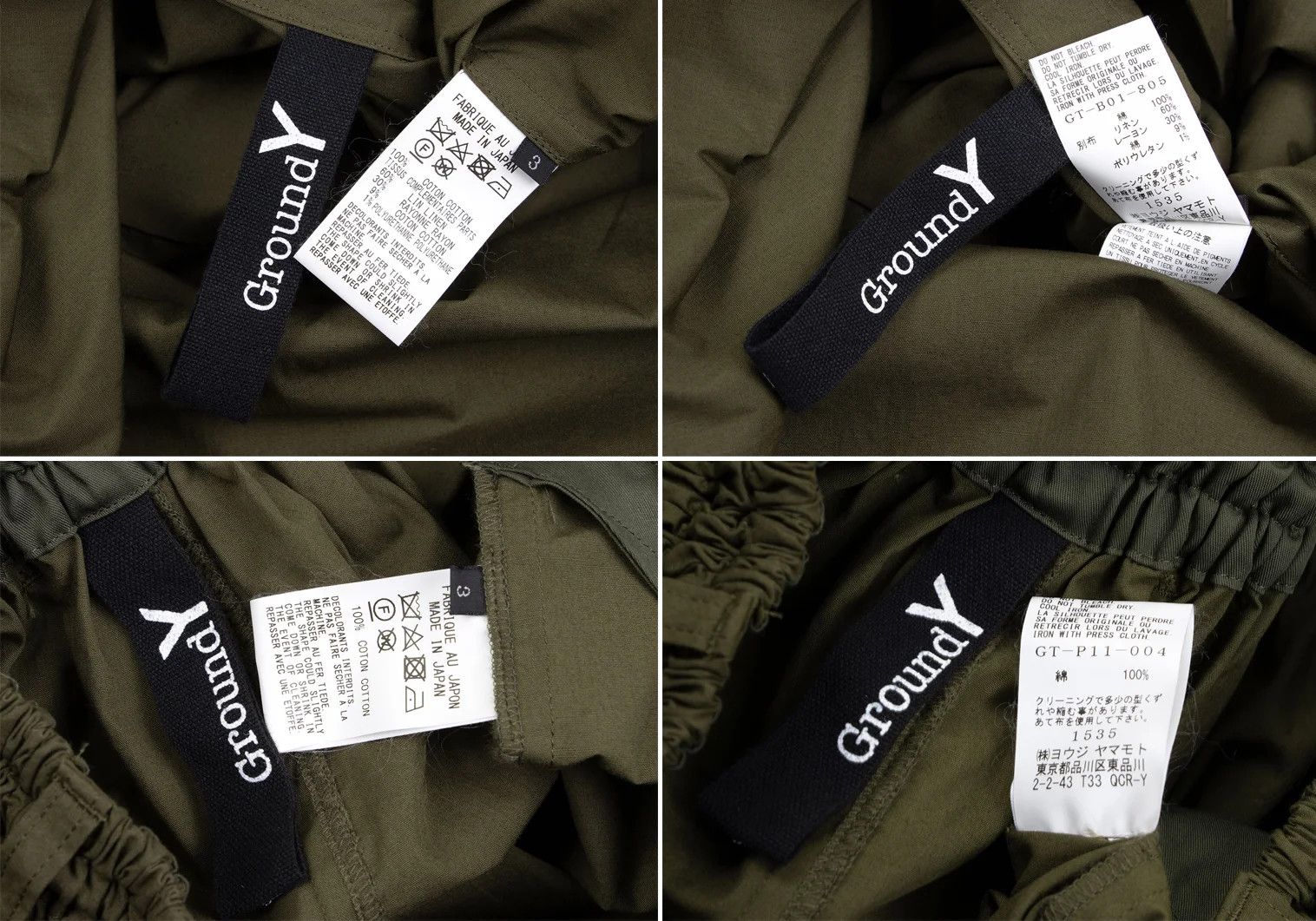 Yohji Yamamoto Tartan Check Pigment Print Set-Up in Khaki and Others Size US 36 / EU 52 - 20 Thumbnail