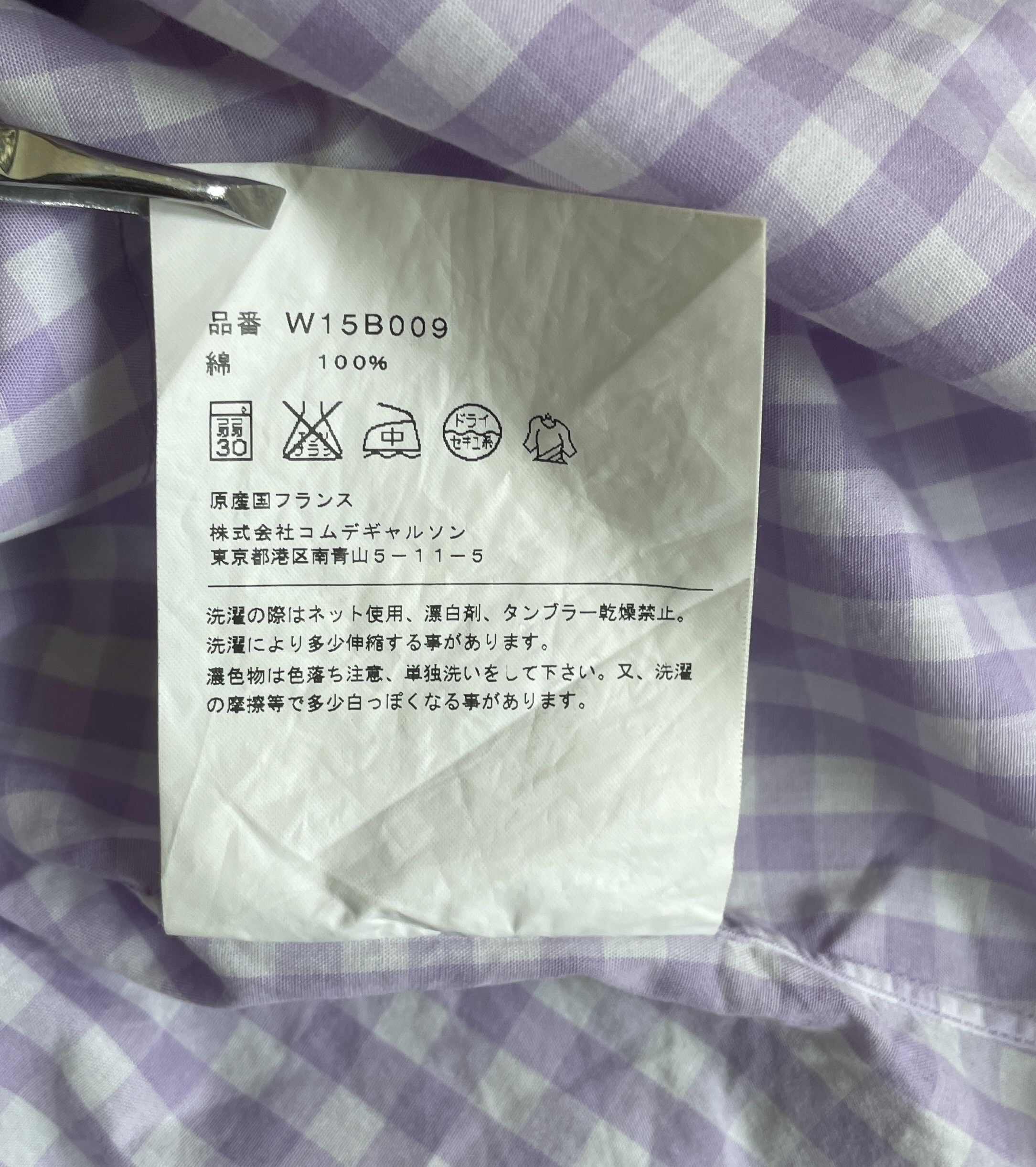 Comme des Garcons COMME des GARCONS Plaid Shirt Size US S / EU 44-46 / 1 - 7 Thumbnail