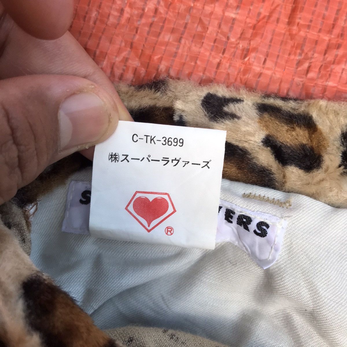If Six Was Nine × Japanese Brand × Le Grande Bleu (L.G.B.) VINTAGE SUPER LOVERS LGB IF SIX WAS NINE LEOPARD PANTS Size US 32 / EU 48 - 17 Thumbnail