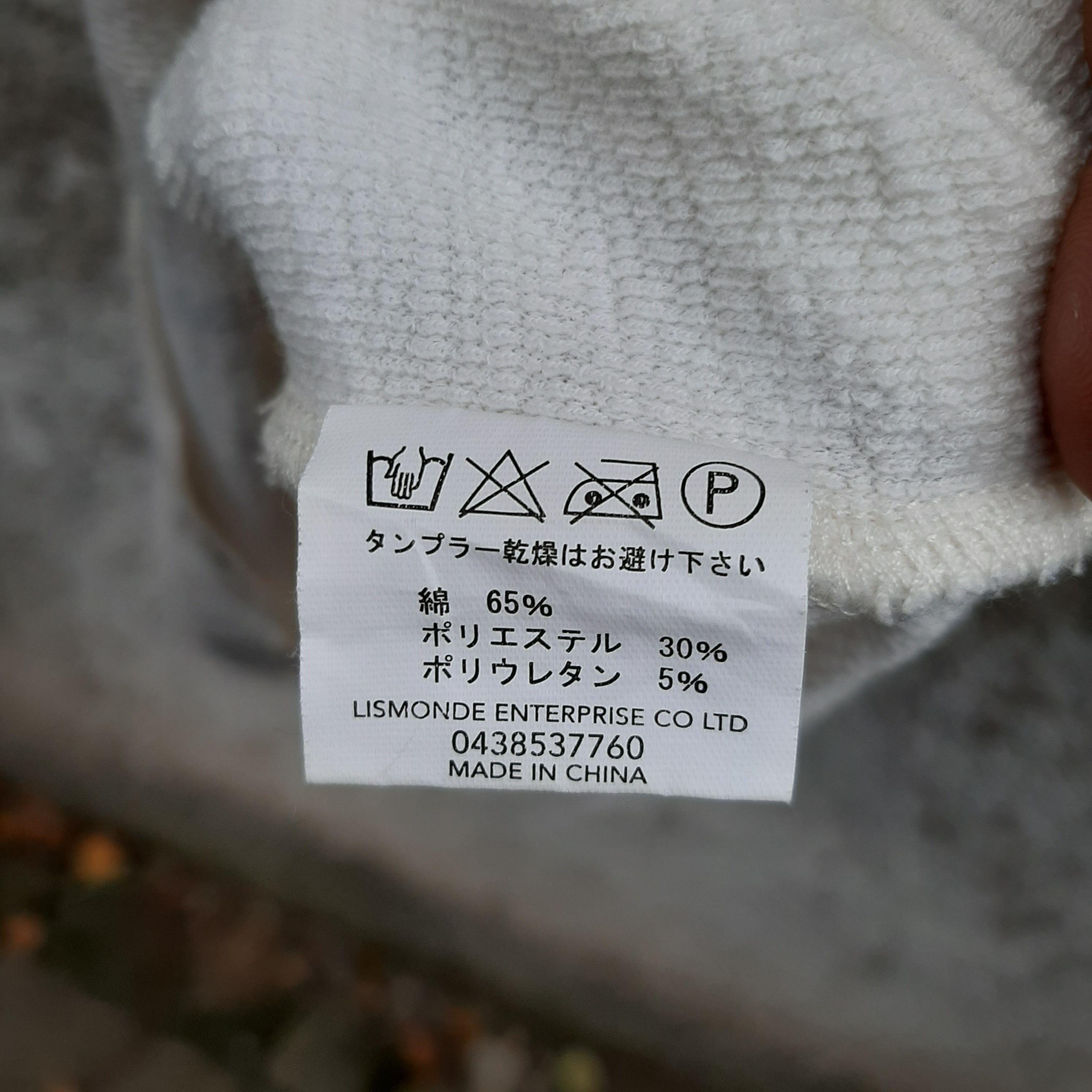 Japanese Brand Rovtski workaholic sleeveless Size ONE SIZE - 7 Thumbnail