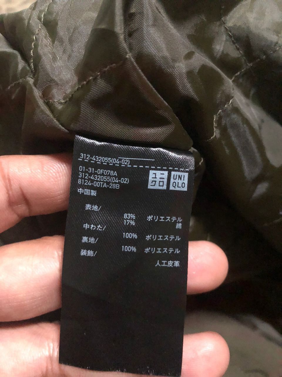 JW Anderson × Uniqlo J.W.Anderson x Uniqlo Coat Parka Jacket Hoodie Size US L / EU 52-54 / 3 - 10 Thumbnail