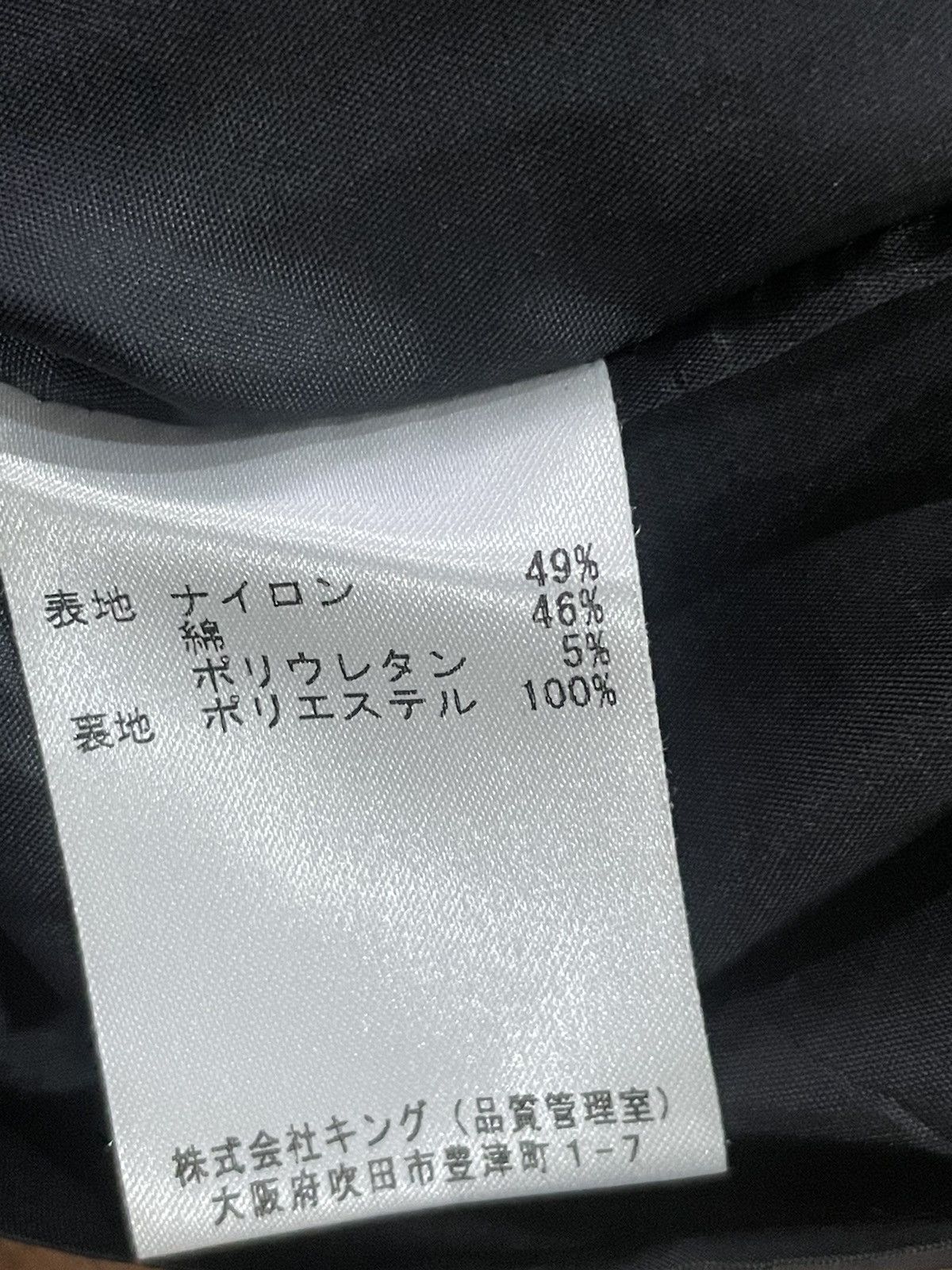 Karl Lagerfeld Karl Lagerfeld Skirt Size 28" / US 6 / IT 42 - 3 Thumbnail