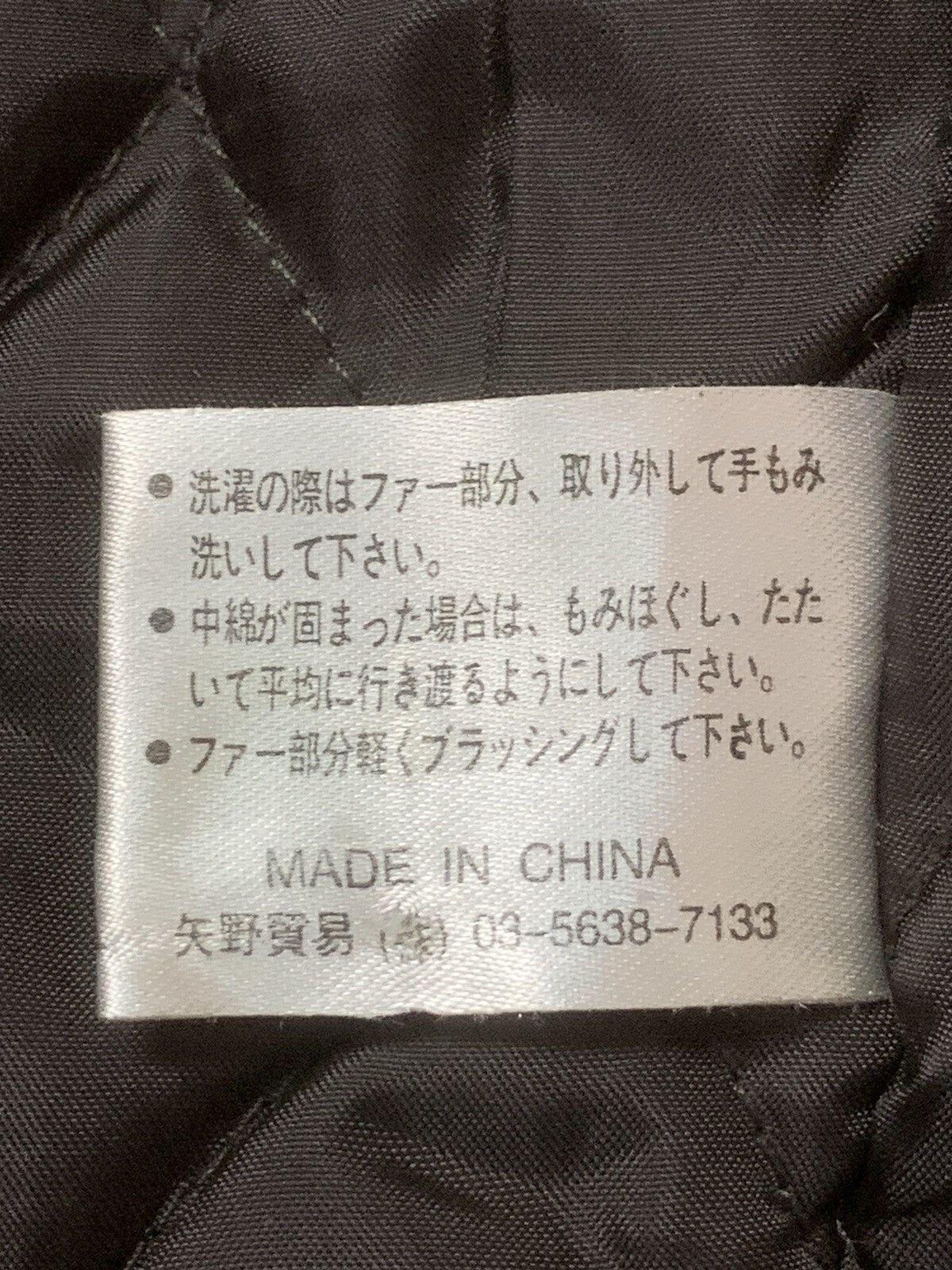 Designer × Japanese Brand Rare Design Vintage Badger Hoodie Parkas Size US L / EU 52-54 / 3 - 5 Thumbnail