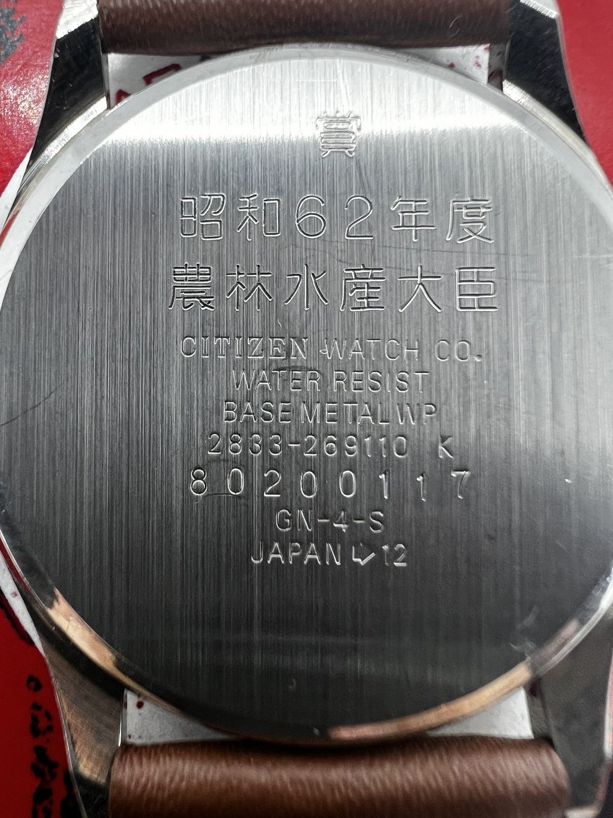 Citizen × Vintage Vintage Citizen Forma 2833-269110 Quartz Watch Size ONE SIZE - 10 Thumbnail