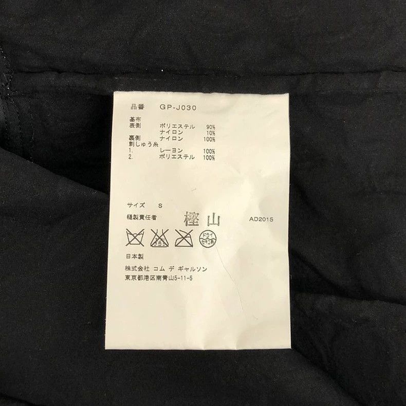 Comme des Garcons Comme Des Garcons Jacquard Jacket Size M / US 6-8 / IT 42-44 - 9 Thumbnail