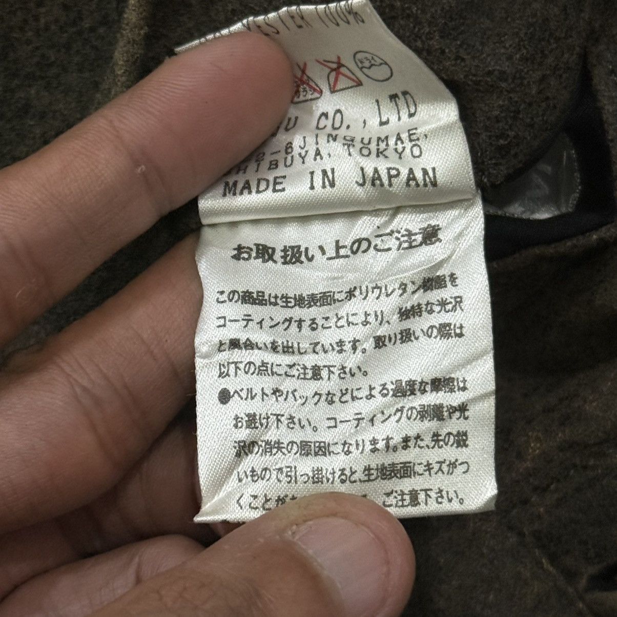 Maison MIHARA YASUHIRO Vintage MiharaYasuhiro Polyurethane Zipper Belt Vest Jacket Size US M / EU 48-50 / 2 - 24 Thumbnail