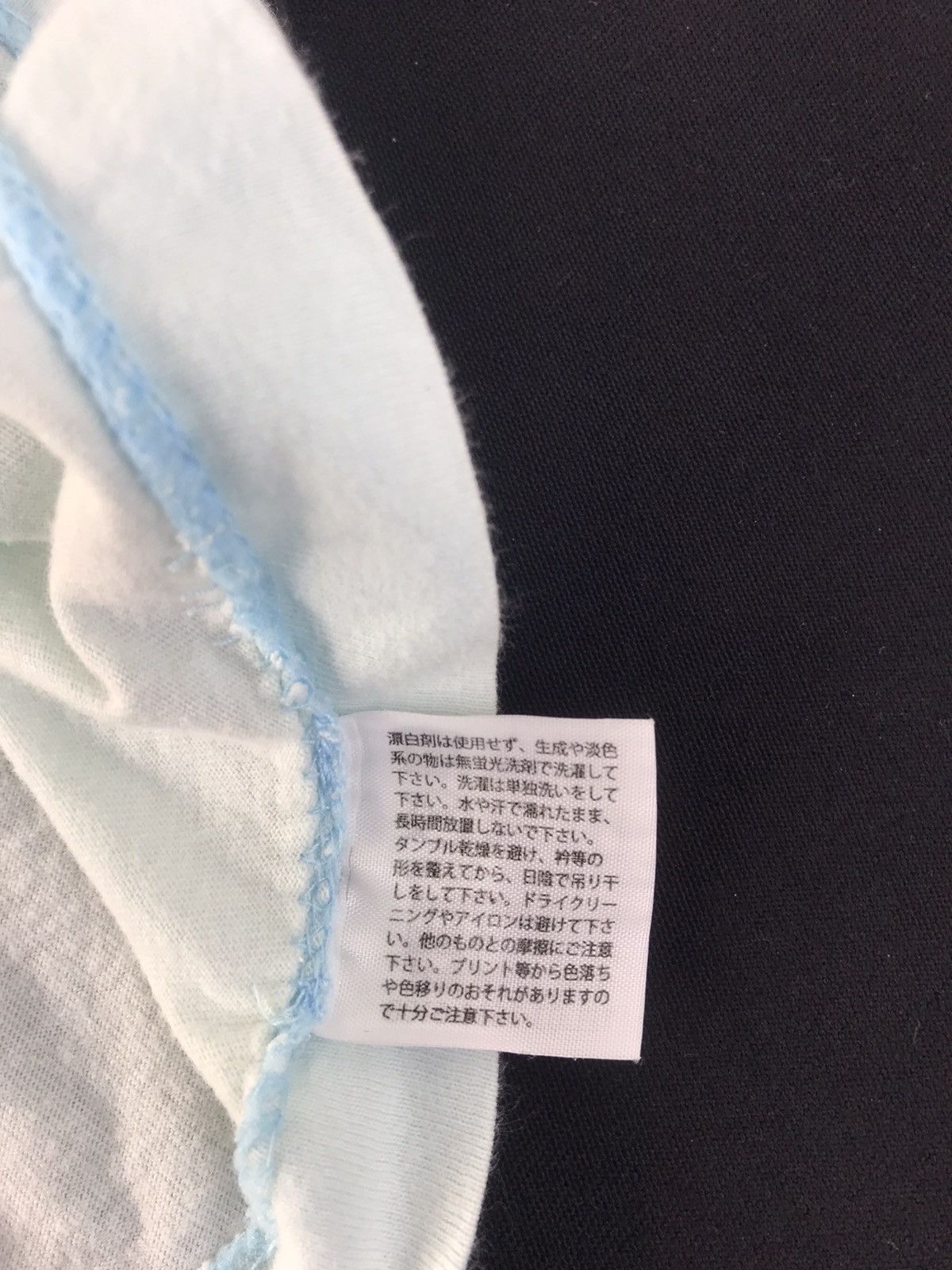 Japanese Brand 24 Hour Television Inori For Our Planet Printed Tee Size US L / EU 52-54 / 3 - 6 Thumbnail