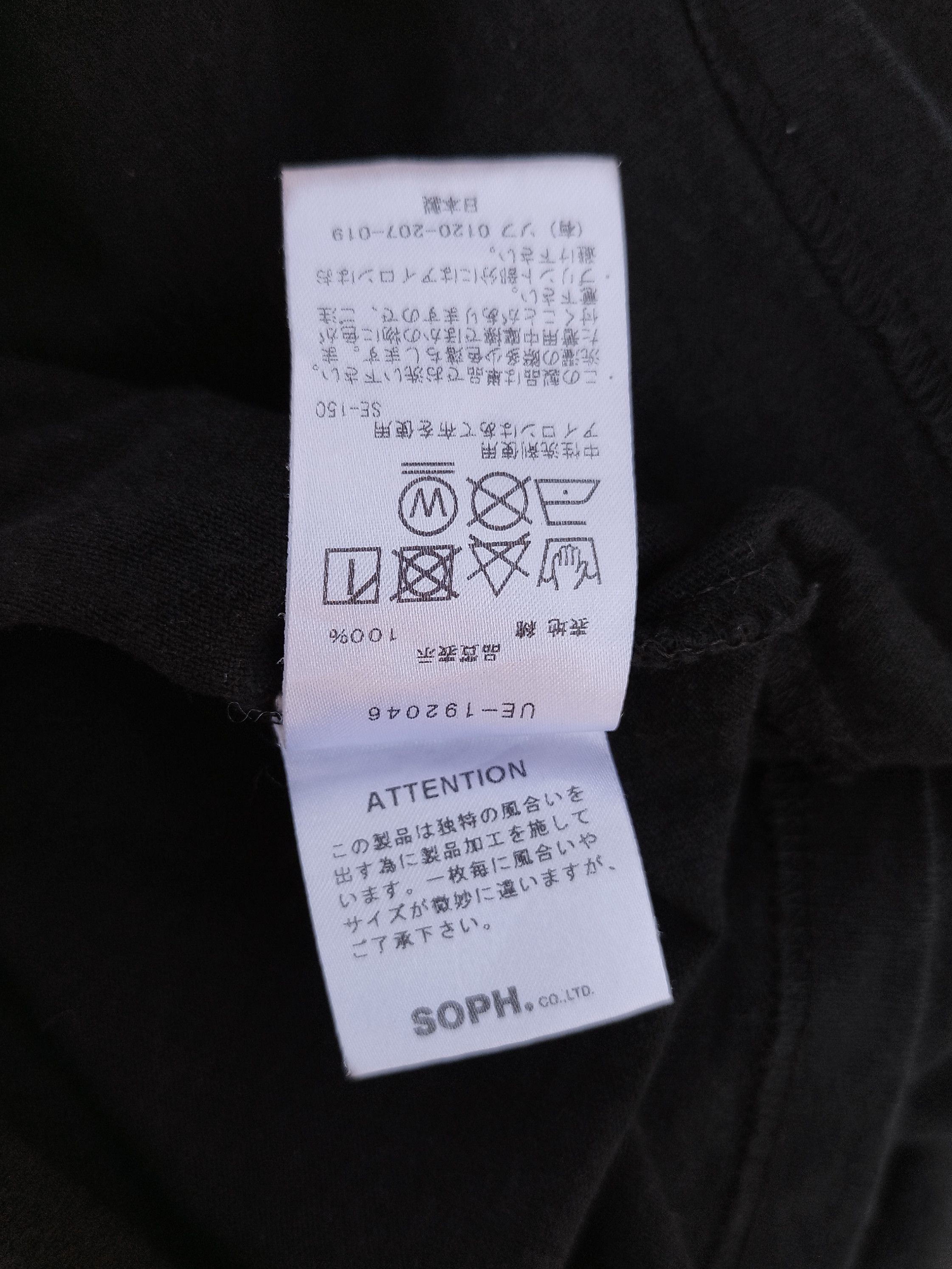 uniform experiment Uniform experiment fragment paint spots pocket tee Size US L / EU 52-54 / 3 - 8 Thumbnail