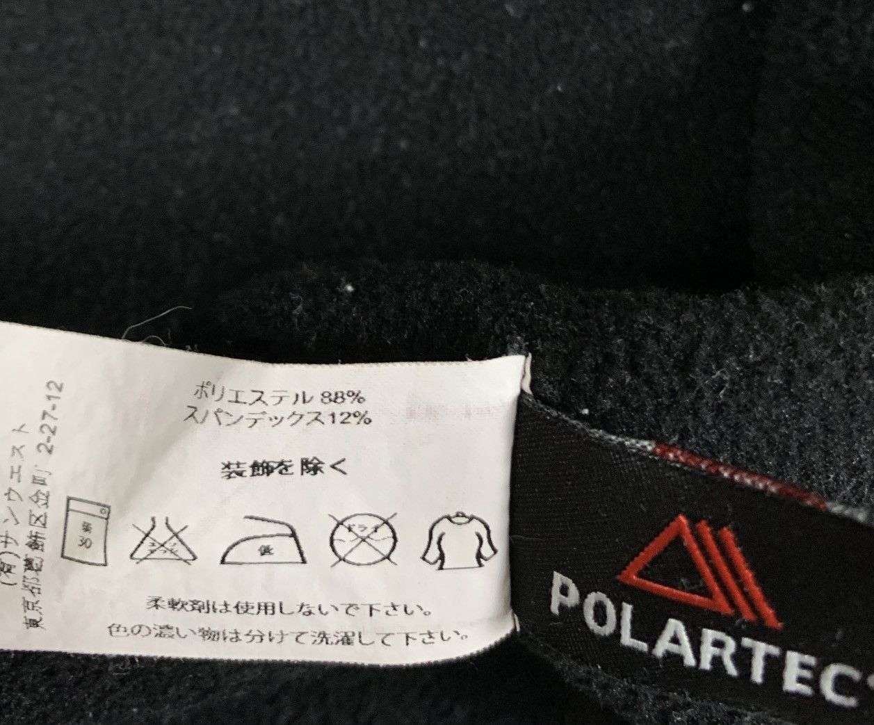 Arc'teryx Arcteryx LEAF Rho AR Vintage Zip Neck Fleece Pullover Size US M / EU 48-50 / 2 - 7 Thumbnail