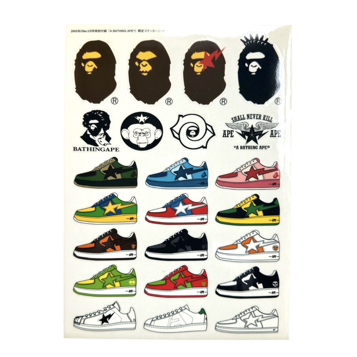 Bape Bape 2005 E-Mook sticker sheet Size ONE SIZE - 1 Thumbnail