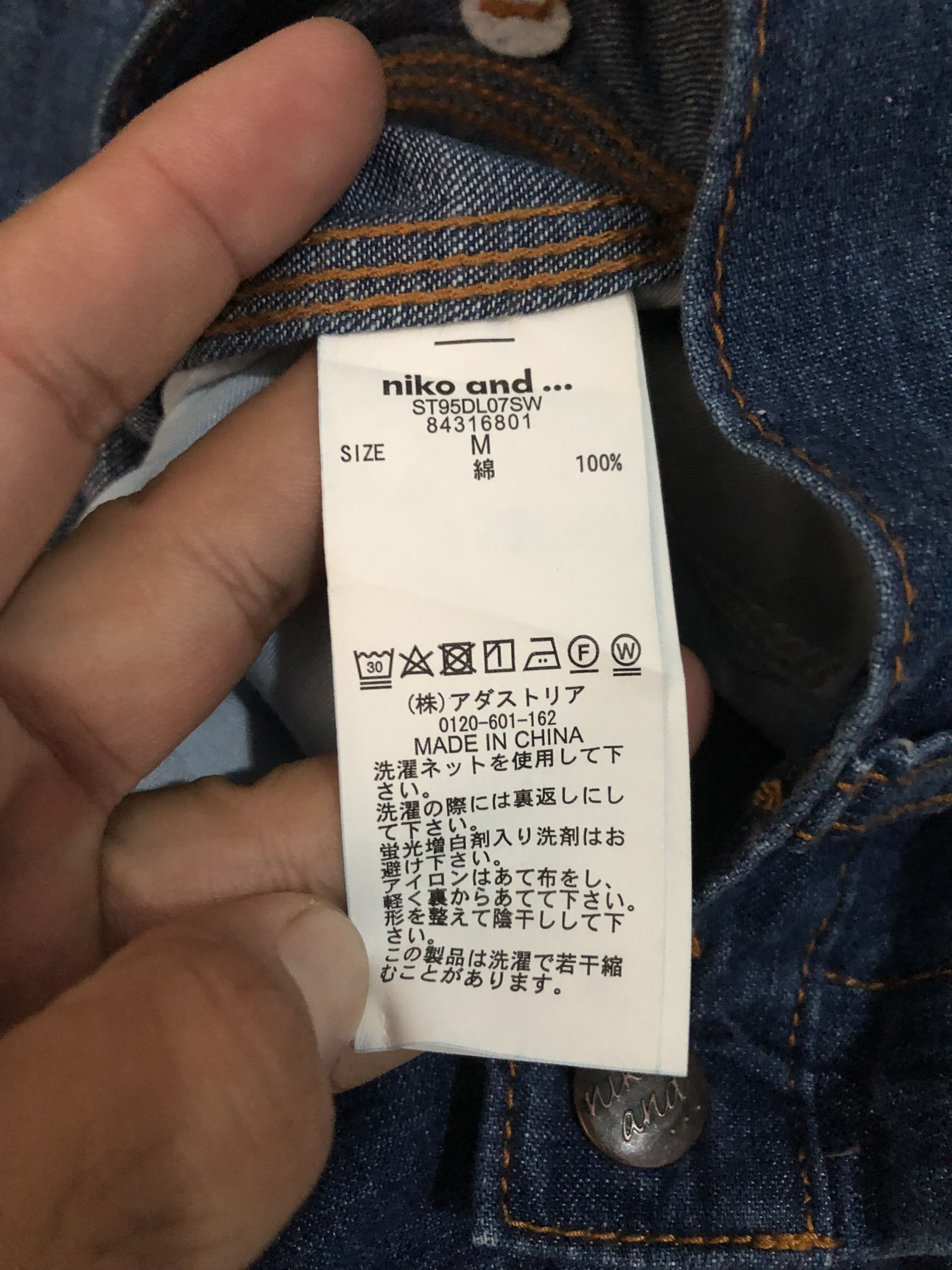 Yohji Yamamoto Niko and jeans japanese ballon pants Size US 26 / EU 42 - 13 Thumbnail