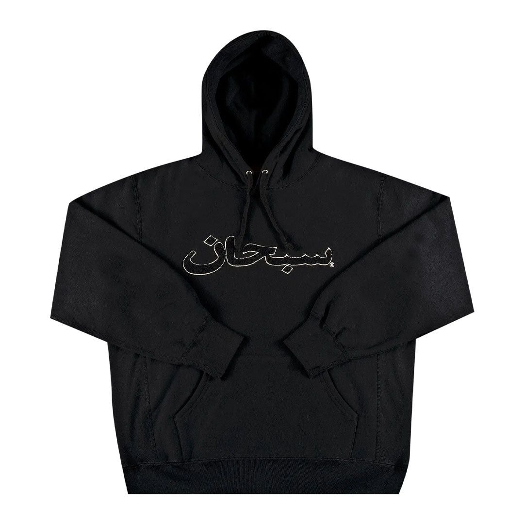 Supreme Arabic Logo Hoodie Black/Black Size US M / EU 48-50 / 2 - 1 Thumbnail