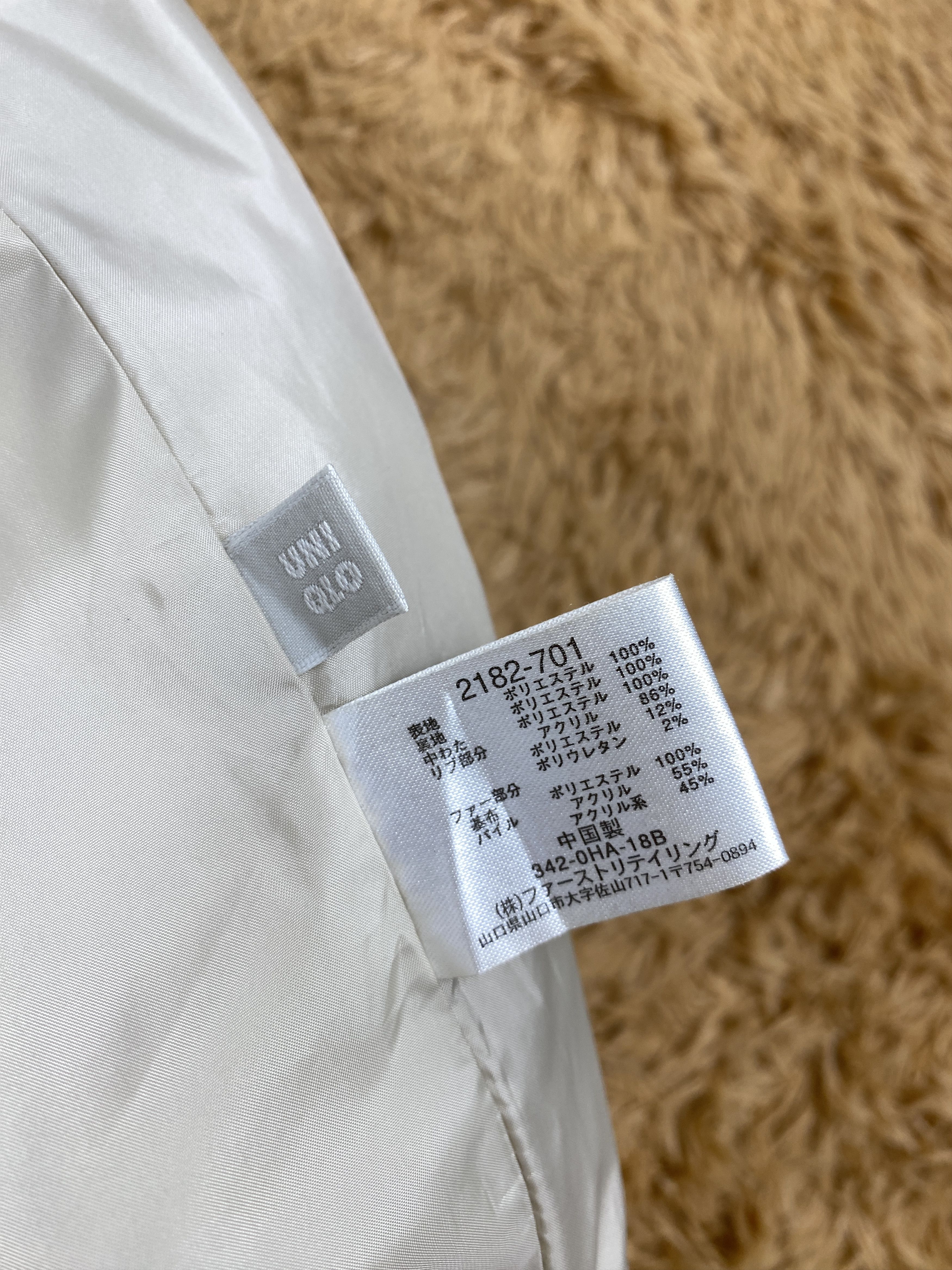 Uniqlo Vintage Uniqlo Puffer Jacket PJ2464 Size US S / EU 44-46 / 1 - 8 Thumbnail