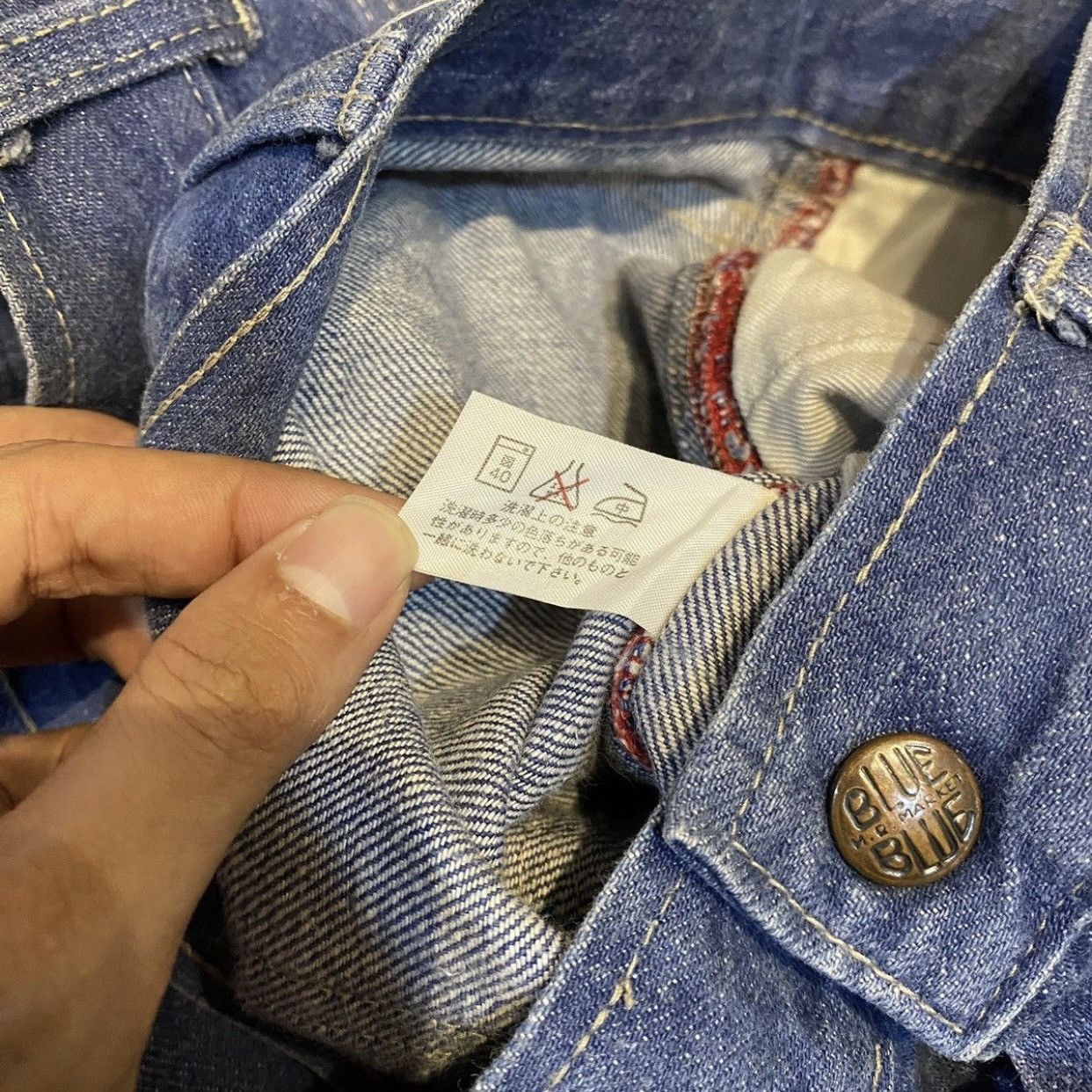 Blue Blue Japan Japanese BLUE BLUE HR Market Carpenter Denim Jeans Size US 34 / EU 50 - 13 Thumbnail
