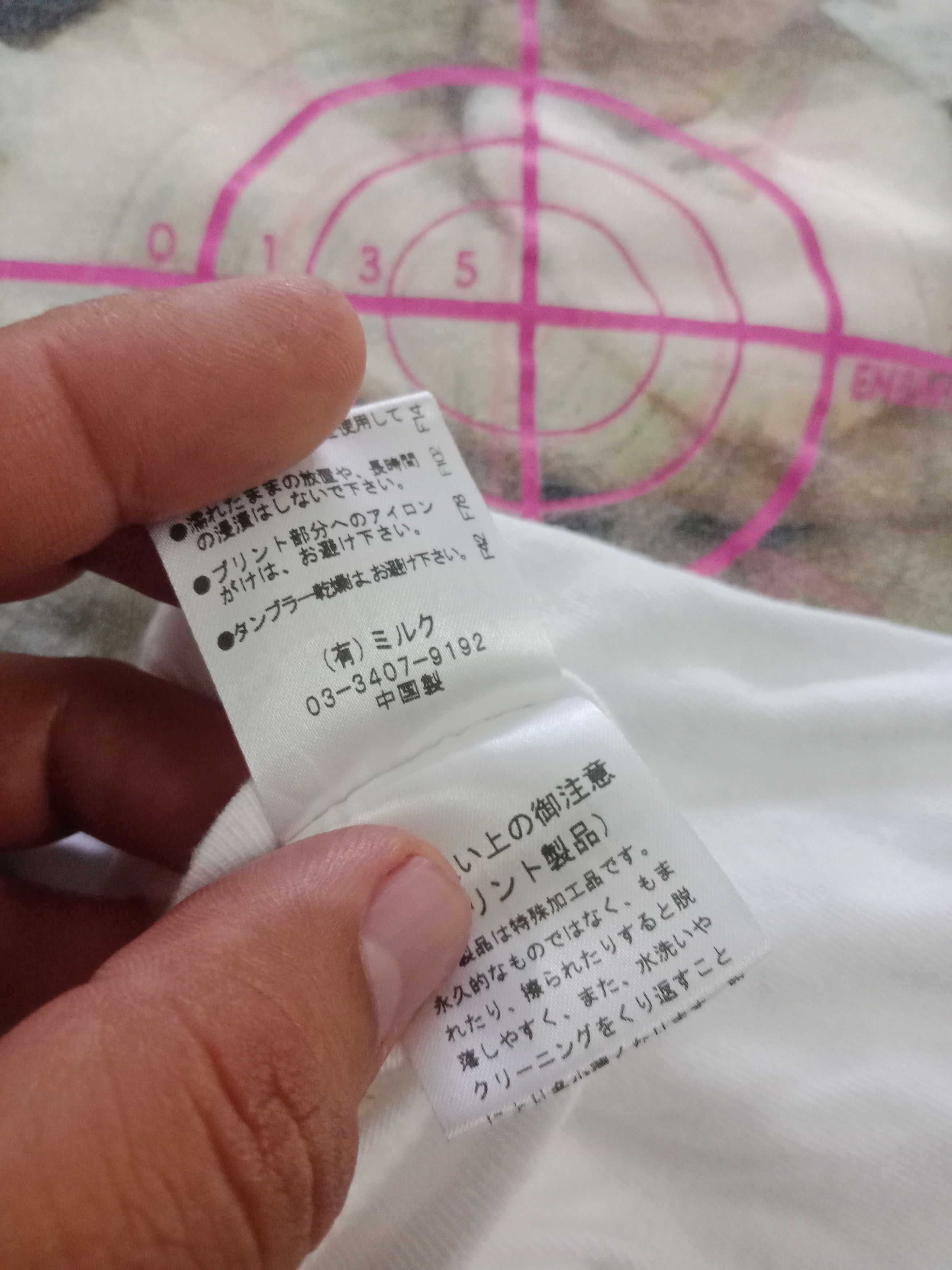 Japanese Brand Milkboy Sniper Angels Target #B Size US XXL / EU 58 / 5 - 6 Thumbnail