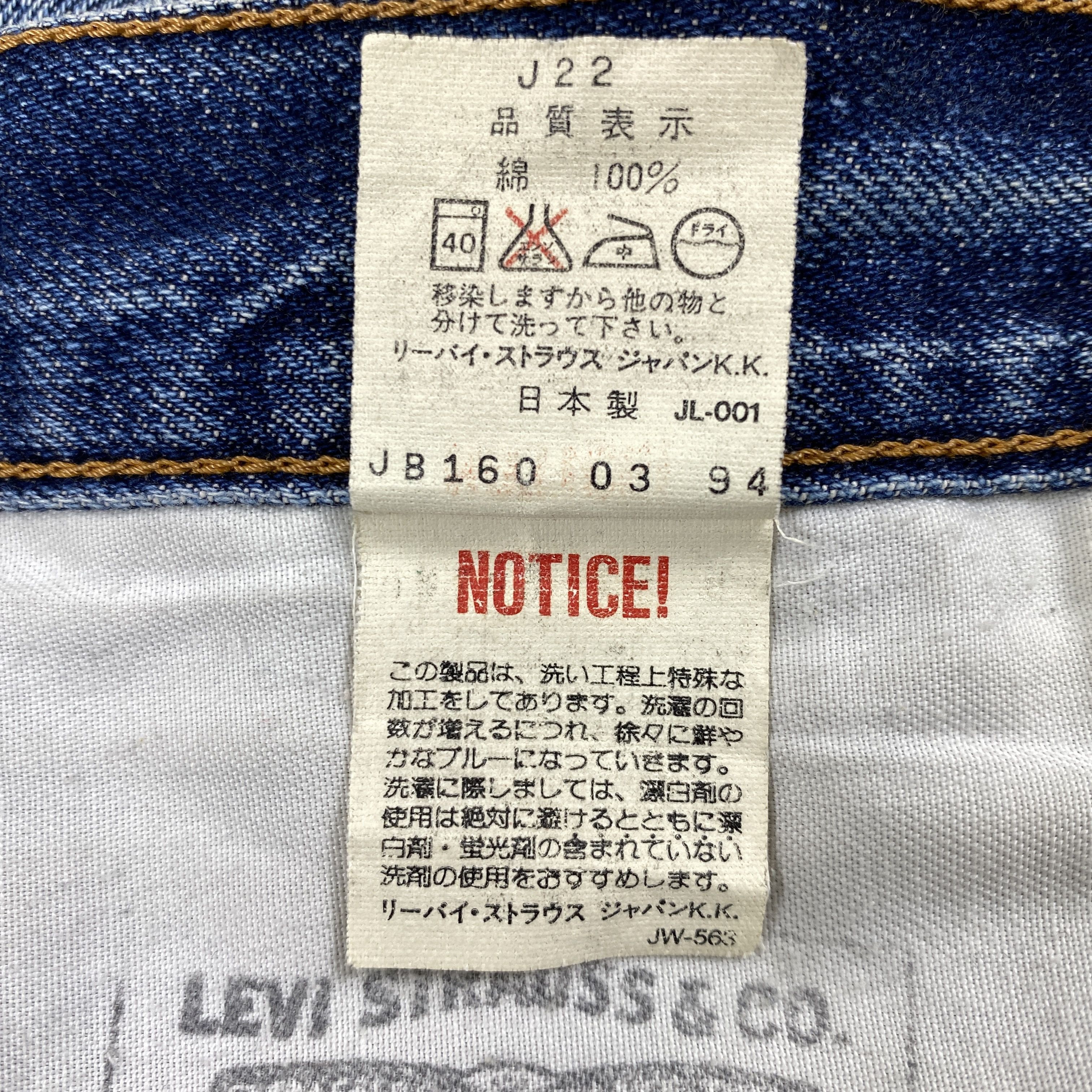 Levi's Redline Vintage Levi's Big E Jeans 502xx 29x10 Denim -JN1341 Size US 29 - 7 Thumbnail