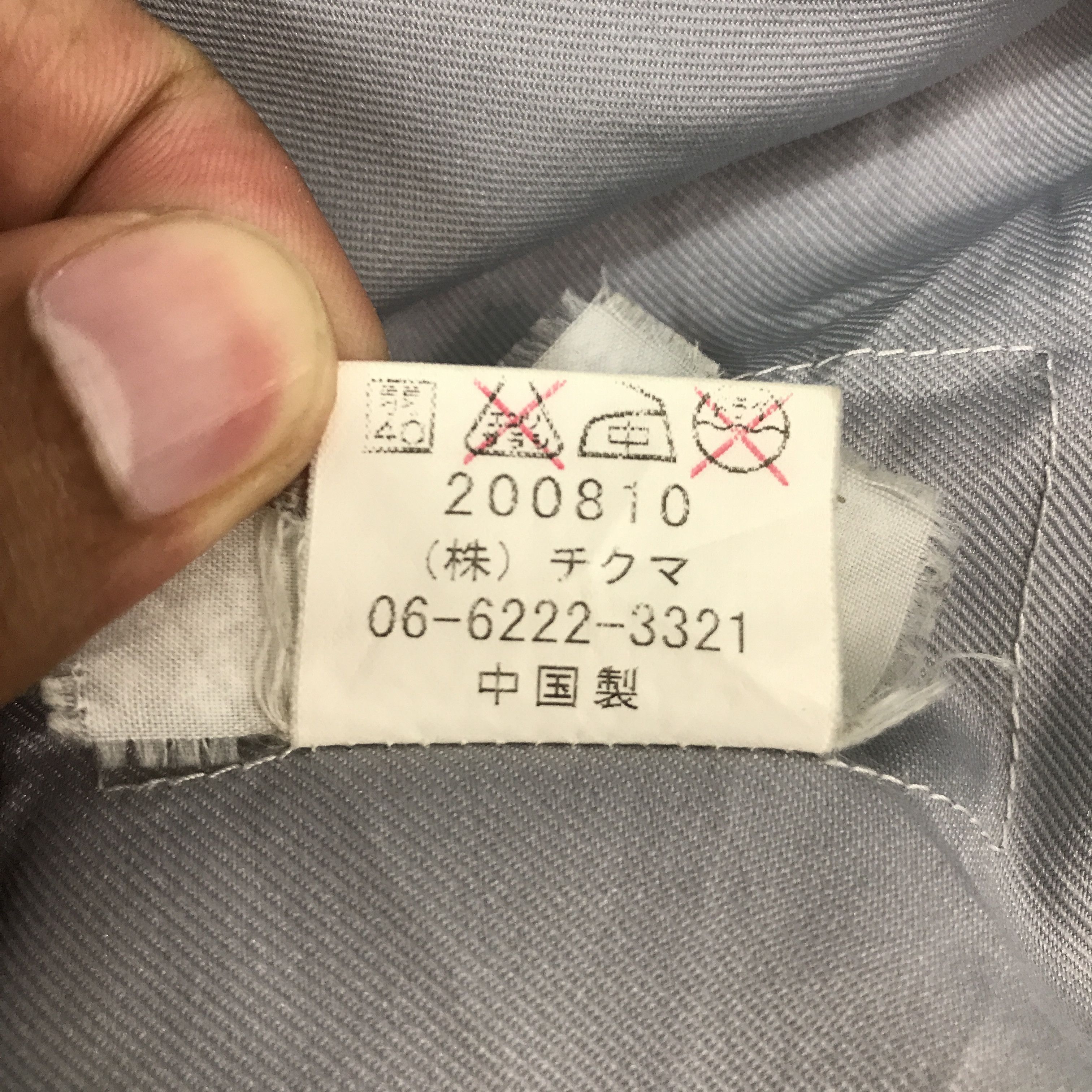 Sports Specialties Vtg Mazda Racing custom japan jacket Size US L / EU 52-54 / 3 - 14 Thumbnail