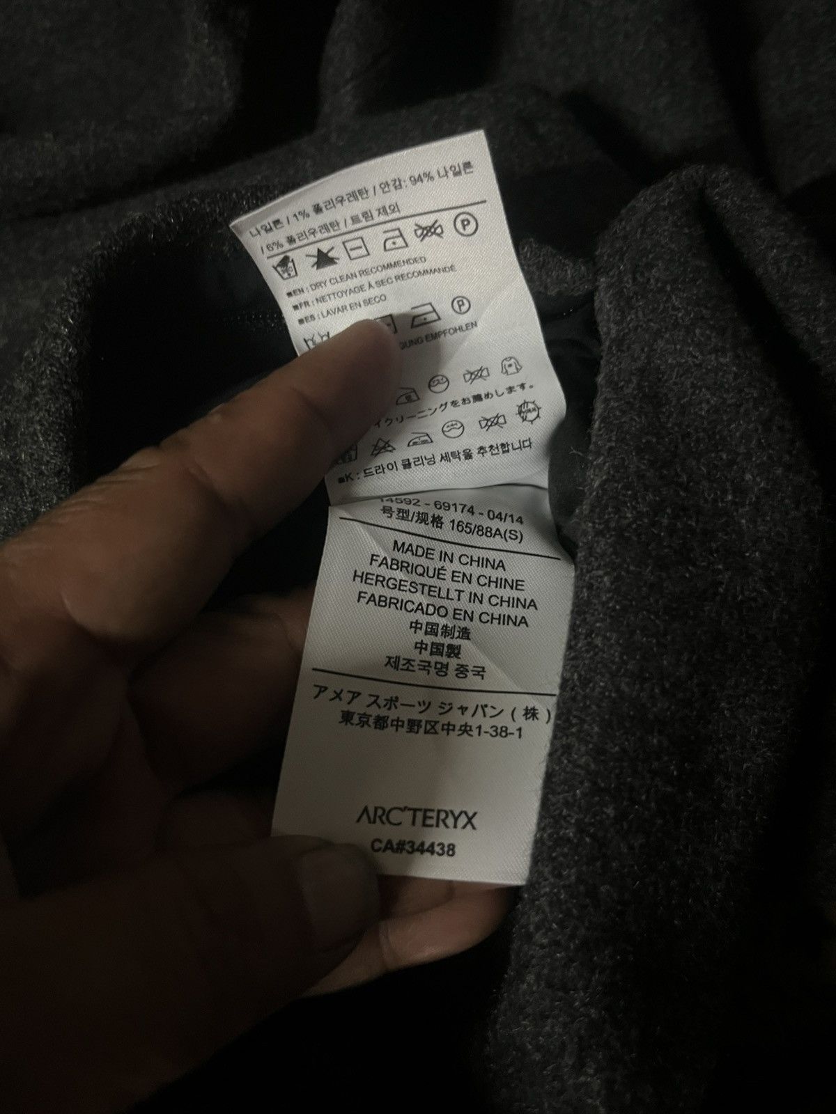 Arc'teryx Arctery’x wool blend jacket Size S / US 4 / IT 40 - 4 Thumbnail