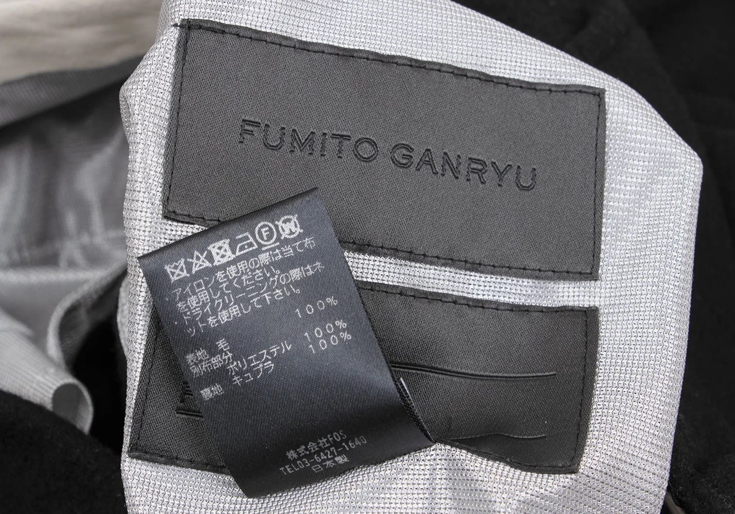 Ganryu Melton Wool Bulky Slacks in Black 1 Size US 30 / EU 46 - 13 Thumbnail