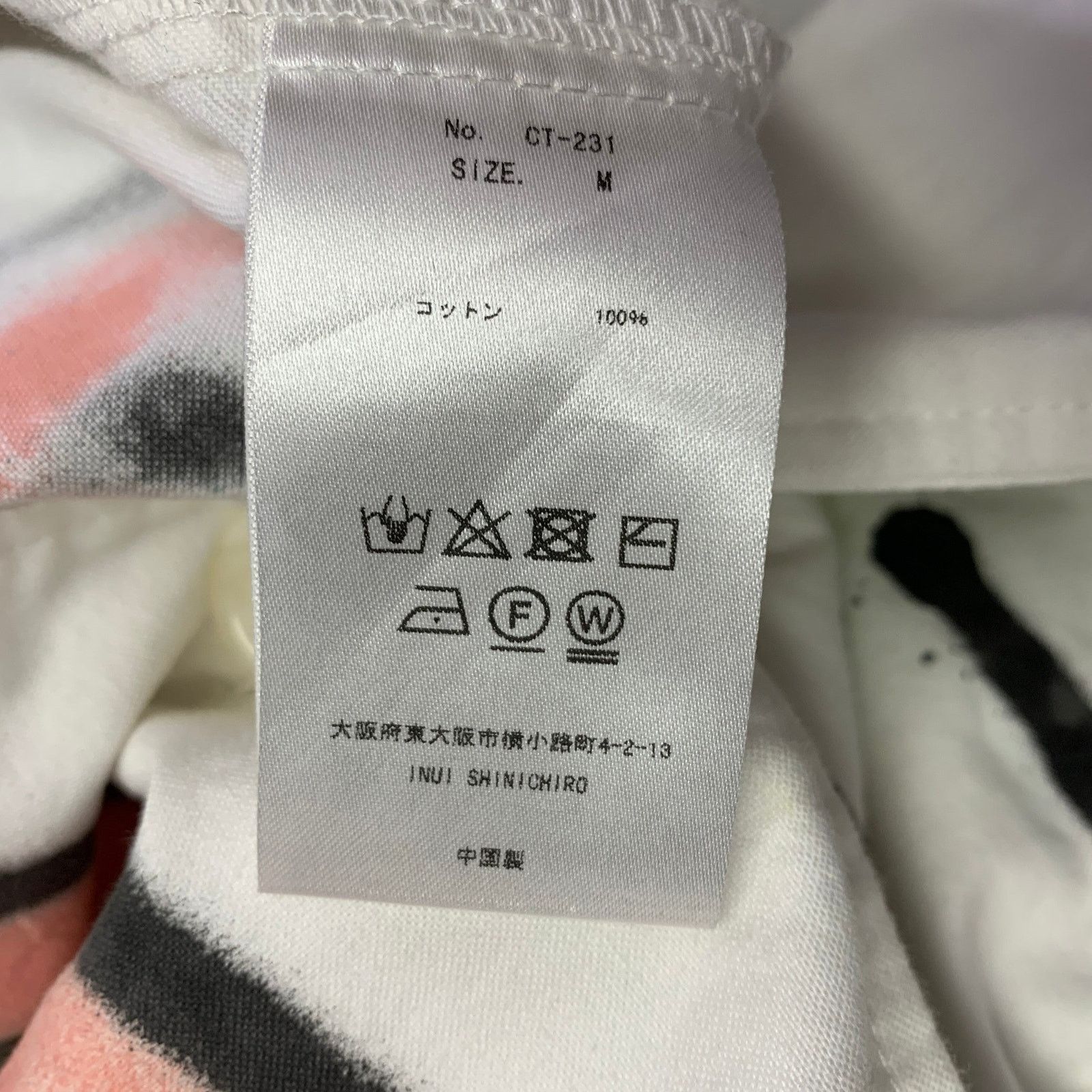 Other Size M White Multi Color Graphic Single Breasted Coat Size US M / EU 48-50 / 2 - 9 Thumbnail