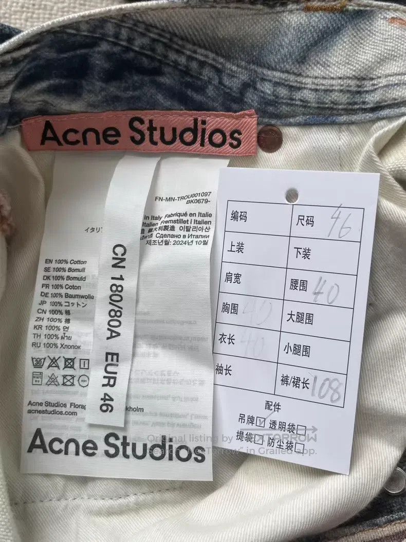 Acne Studios Acne Studios 2023M Printed Pattern Ripped Loose Straight L Size US 30 / EU 46 - 4 Thumbnail
