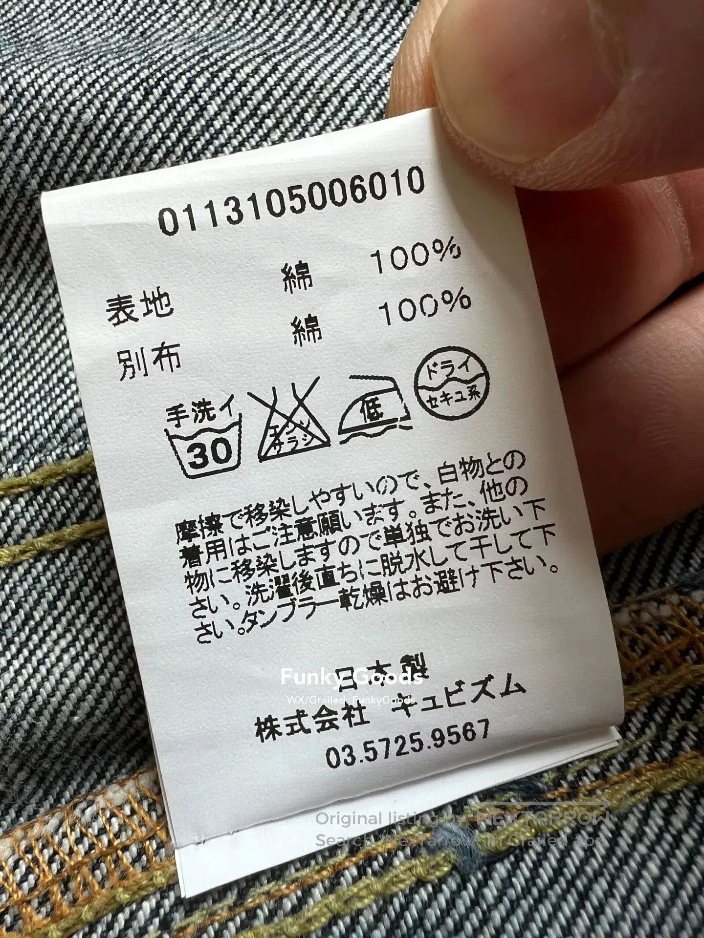 Visvim Visvim 101 Jkt Indigo Stripe Tokyo Exclusive. Size US L / EU 52-54 / 3 - 7 Thumbnail