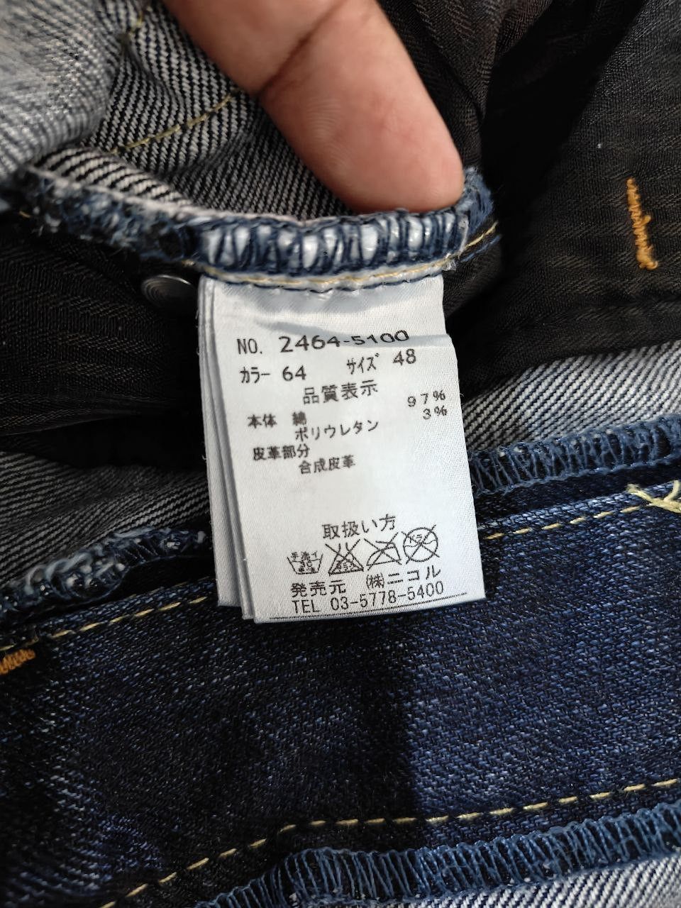 Nicole Club Nicole Club For Men Denim Pant Size US 34 / EU 50 - 5 Thumbnail