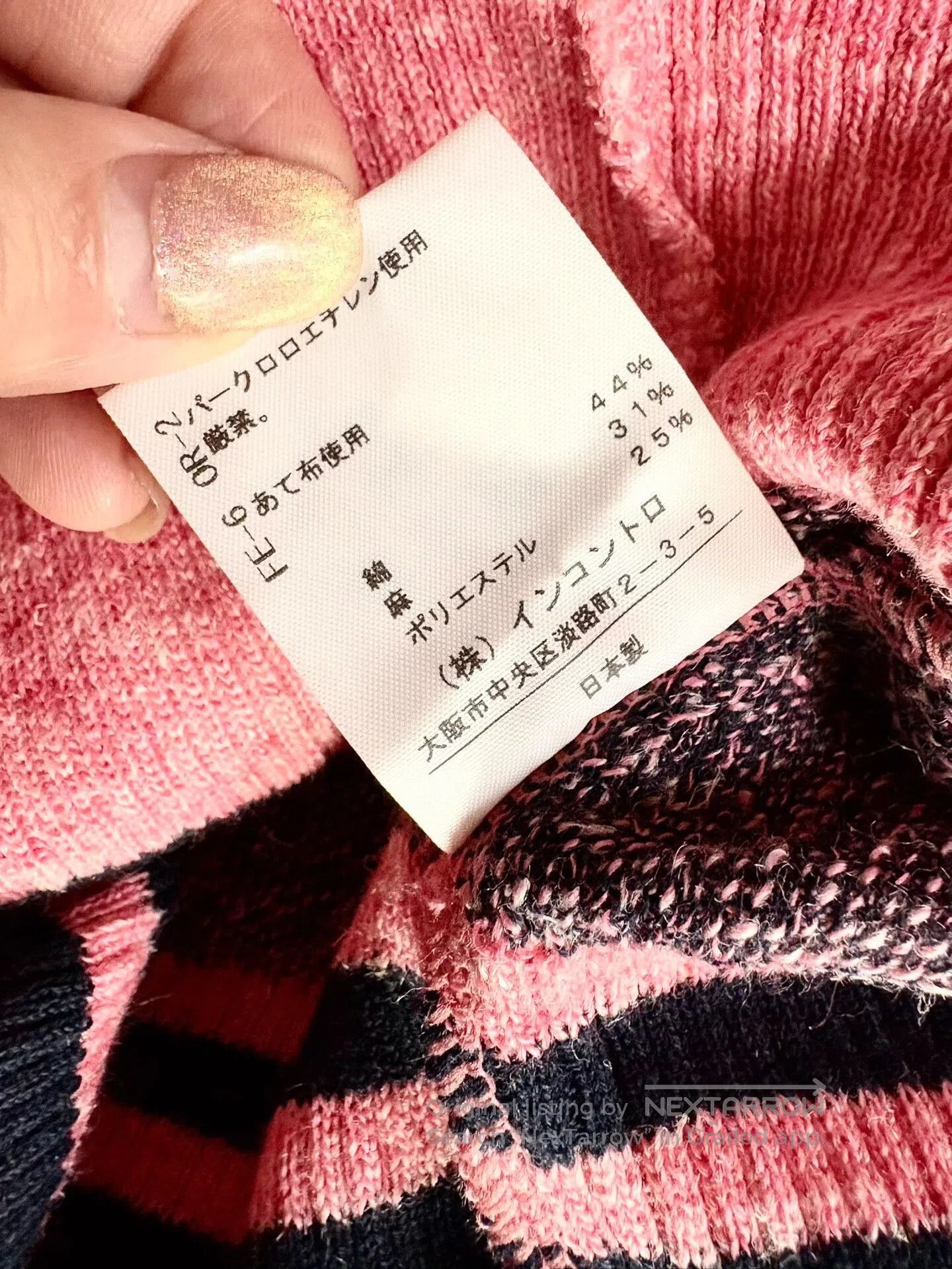 Vivienne Westwood Vivienne Westwood Vintage Knit Sweater. Size M / US 6-8 / IT 42-44 - 8 Thumbnail