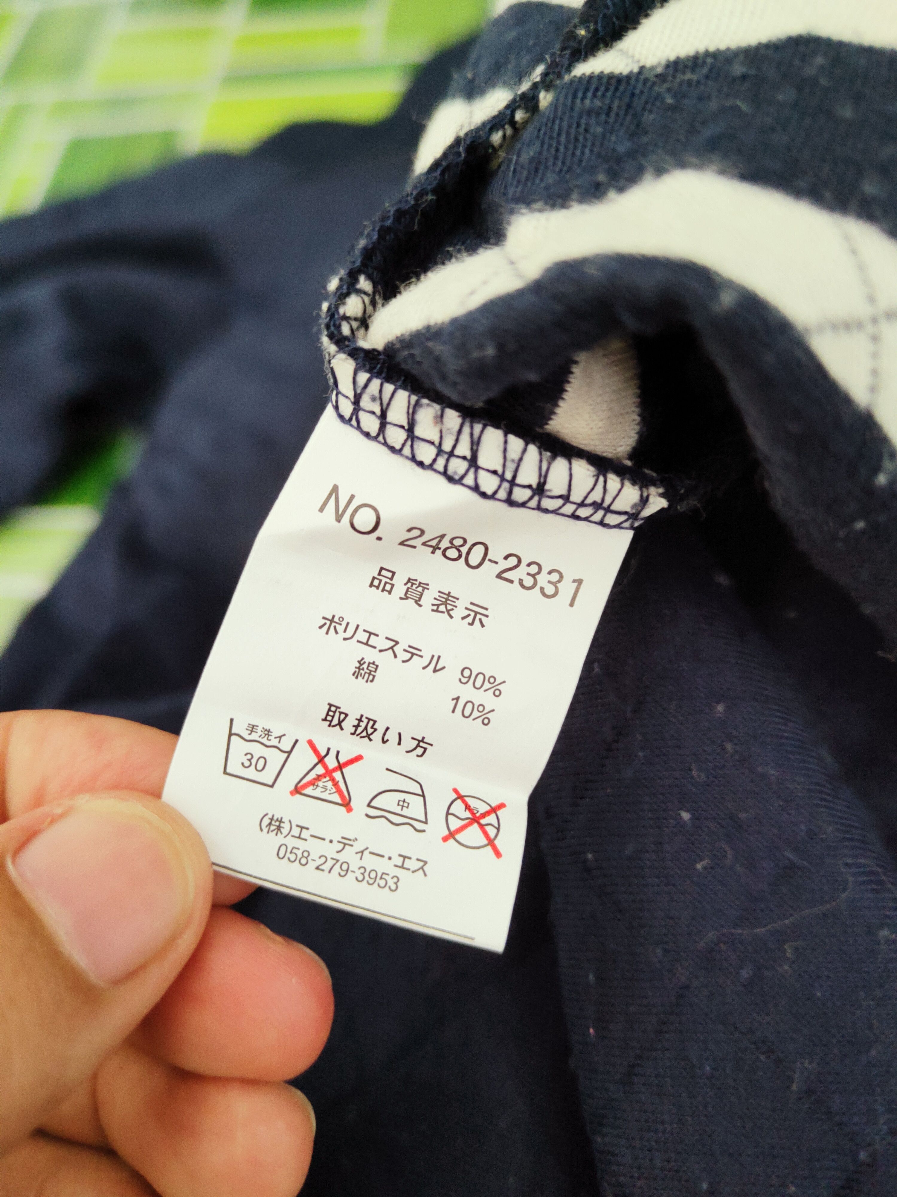 Japanese Brand × Vintage Vintage Design 💥 No Jean Navy Hoodie Sweaters Size L / US 10 / IT 46 - 10 Thumbnail